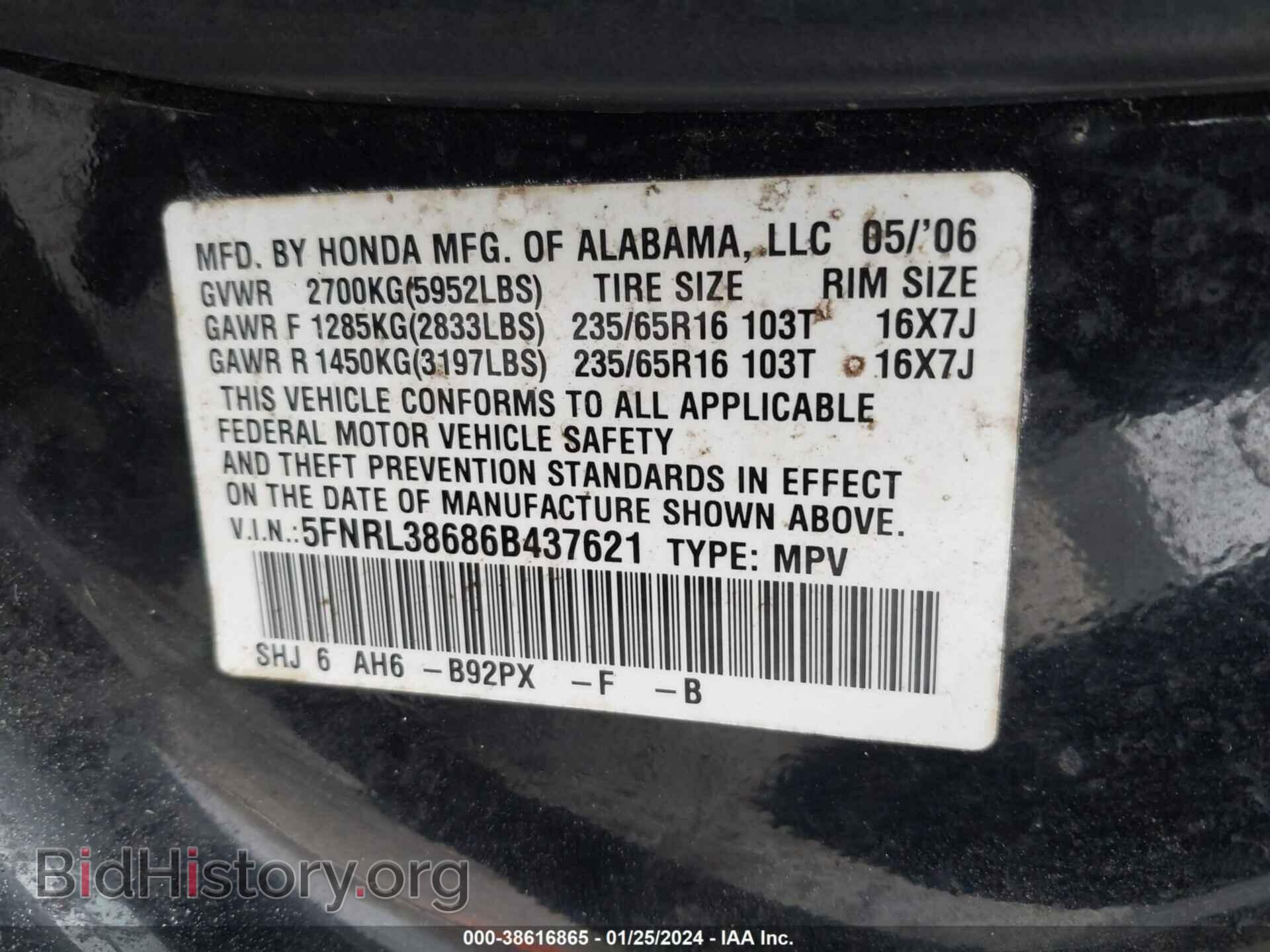 2006 HONDA ODYSSEY - VIN: 5FNRL38686B437621 - Фото 9