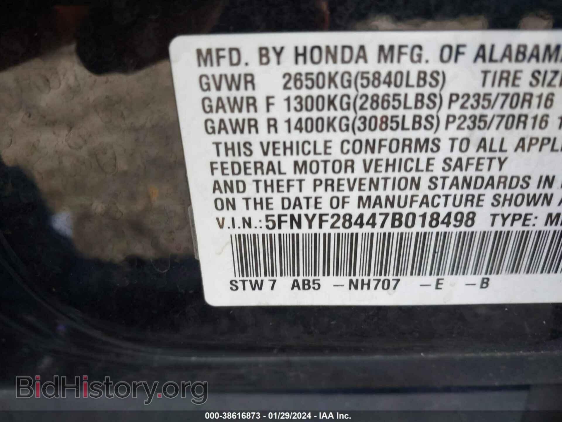 2007 HONDA PILOT - VIN: 5FNYF28447B018498 - Photo 9