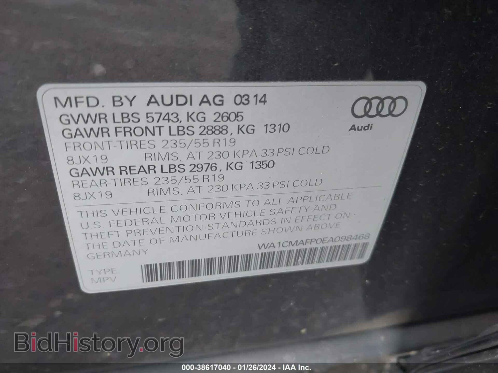 2014 AUDI Q5 - VIN: WA1CMAFP0EA098468 - Фото 9