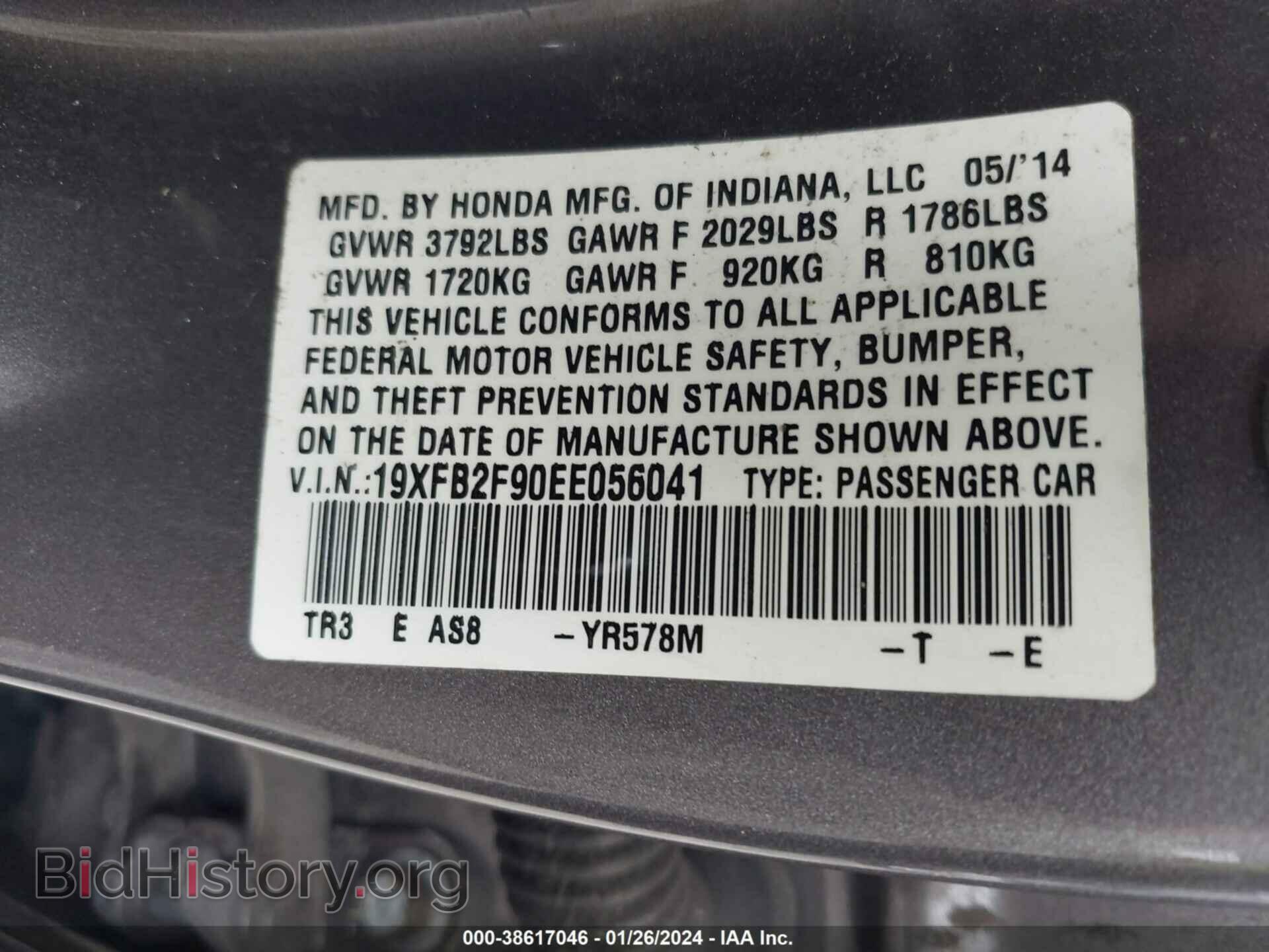 2014 HONDA CIVIC - VIN: 19XFB2F90EE056041 - Фото 9