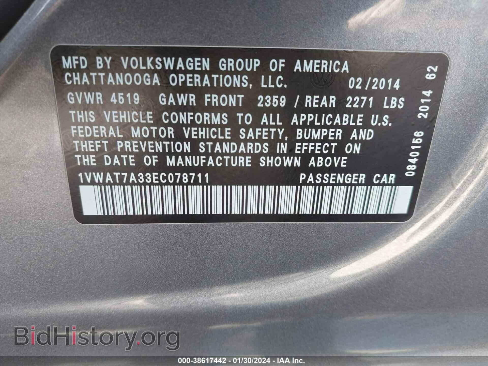 2014 VOLKSWAGEN PASSAT - VIN: 1VWAT7A33EC078711 - Фото 9