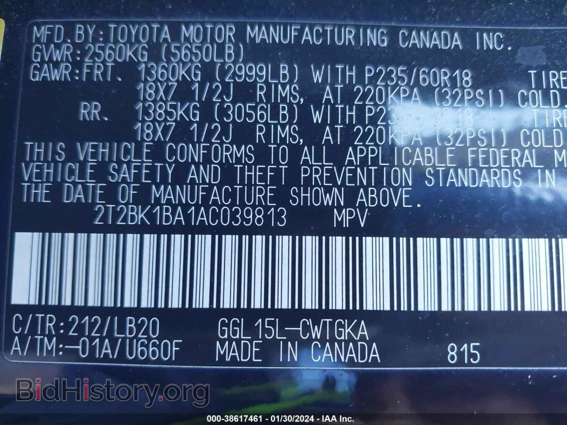 2010 LEXUS RX 350 - VIN: 2T2BK1BA1AC039813 - Фото 9