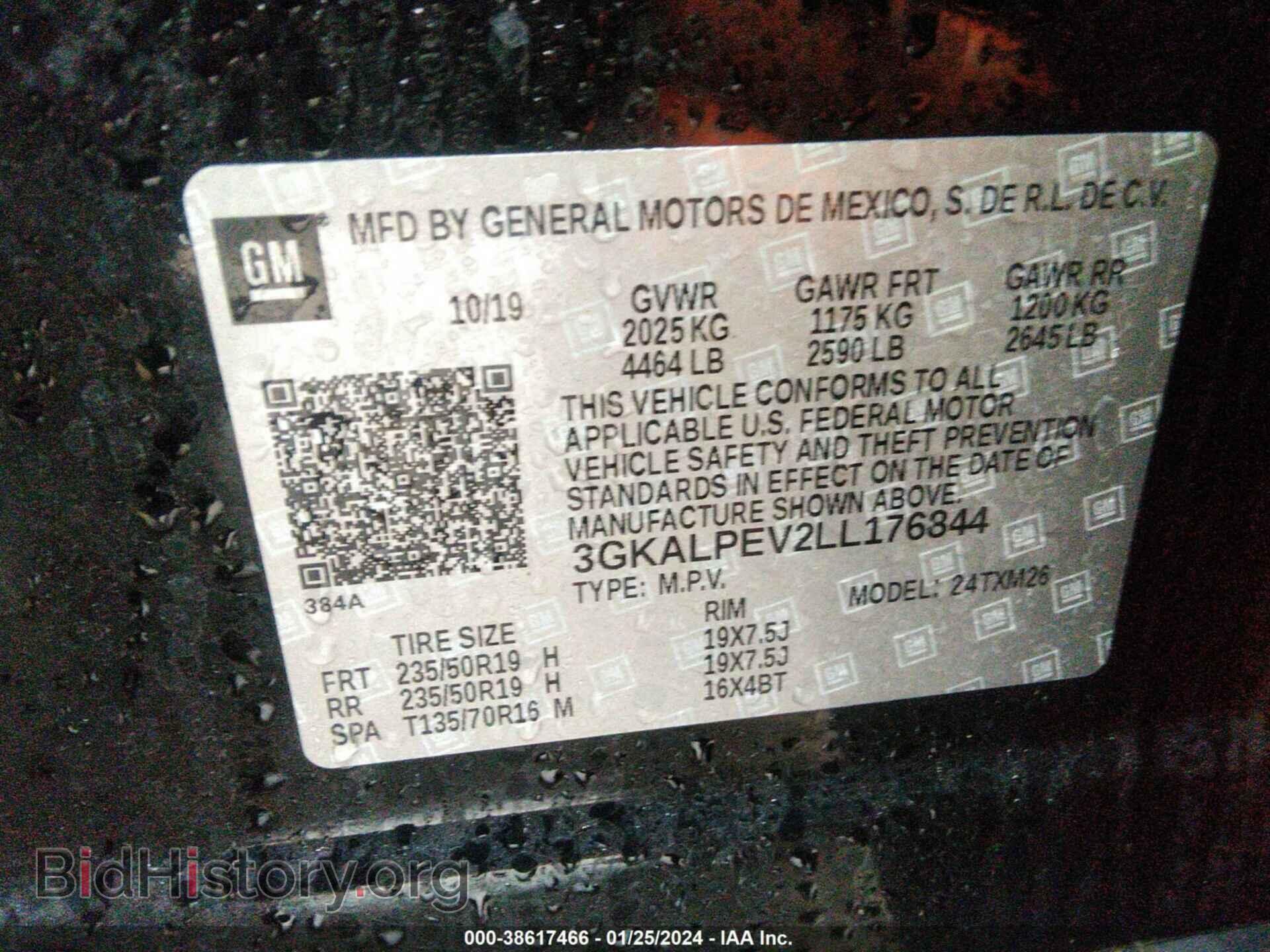 2020 GMC TERRAIN - VIN: 3GKALPEV2LL176844 - Фото 9
