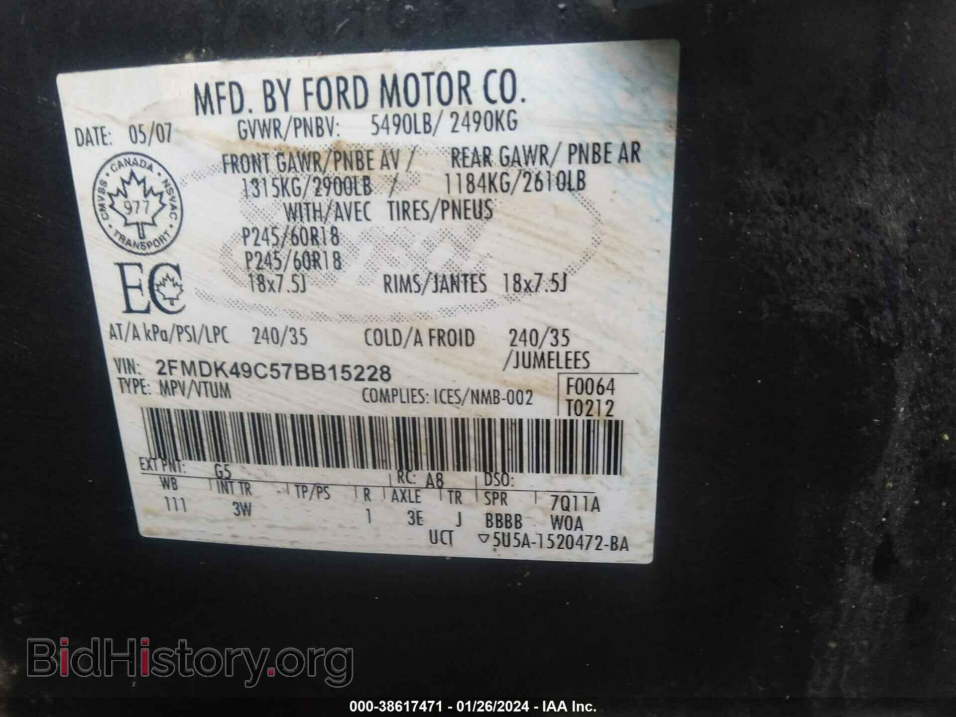 2007 FORD EDGE - VIN: 2FMDK49C57BB15228 - Фото 9