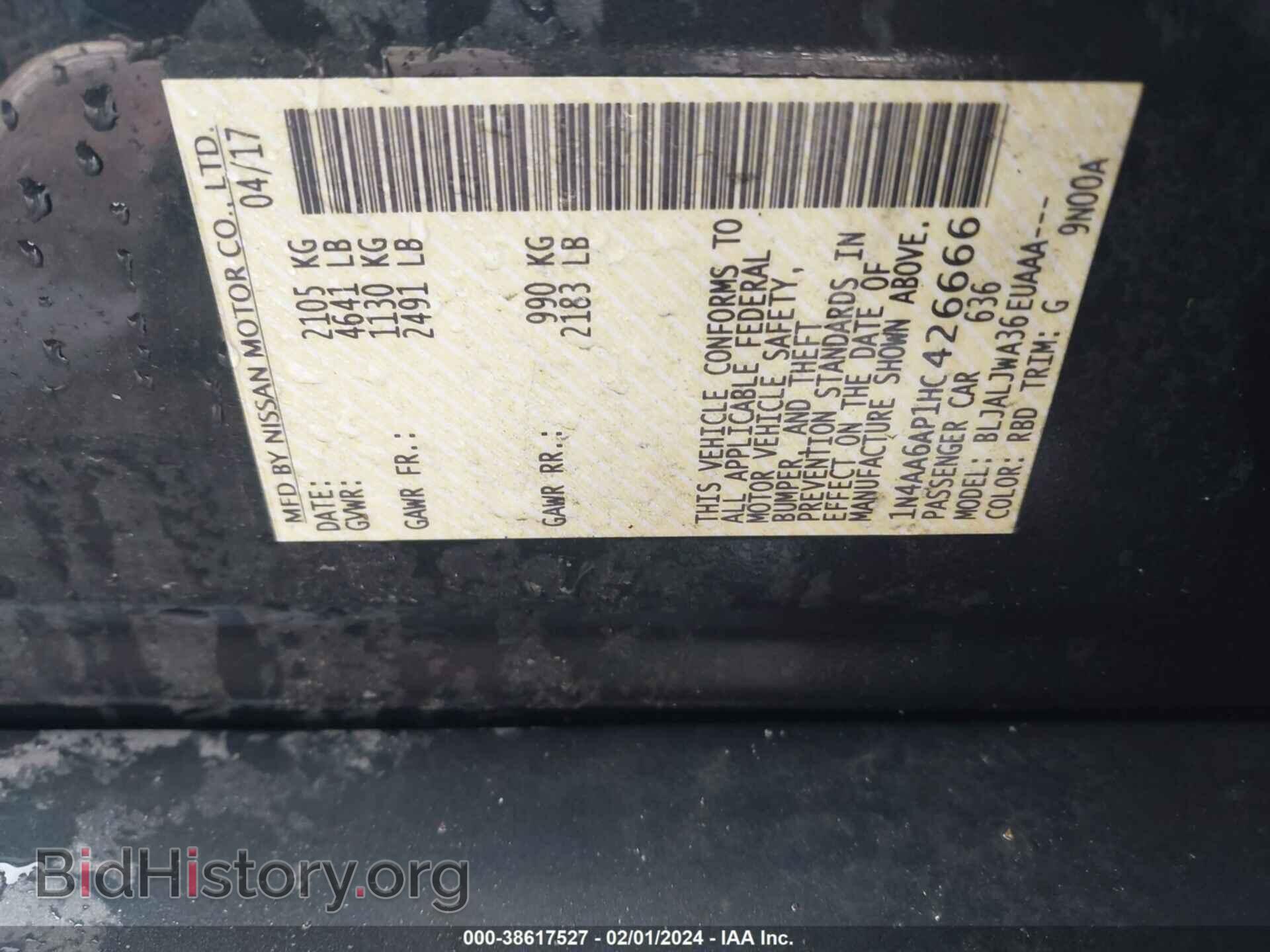 2017 NISSAN MAXIMA - VIN: 1N4AA6AP1HC426666 - Фото 9