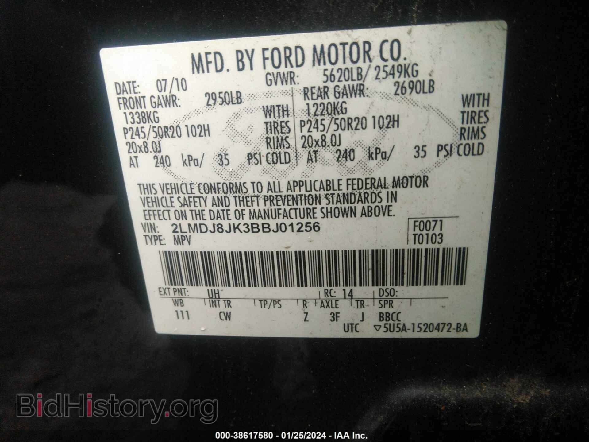 2011 LINCOLN MKX - VIN: 2LMDJ8JK3BBJ01256 - Фото 9