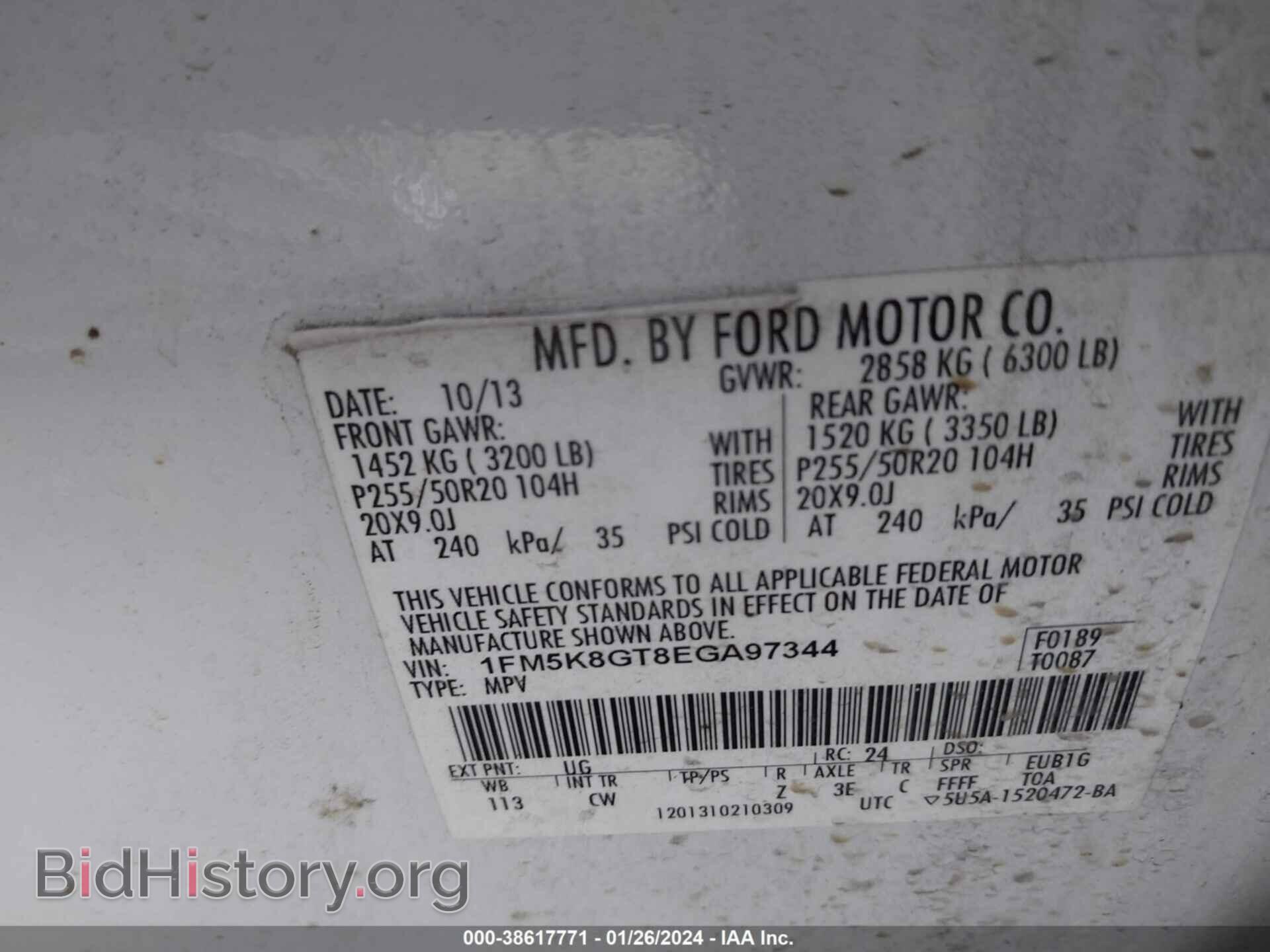 2014 FORD EXPLORER - VIN: 1FM5K8GT8EGA97344 - Фото 9