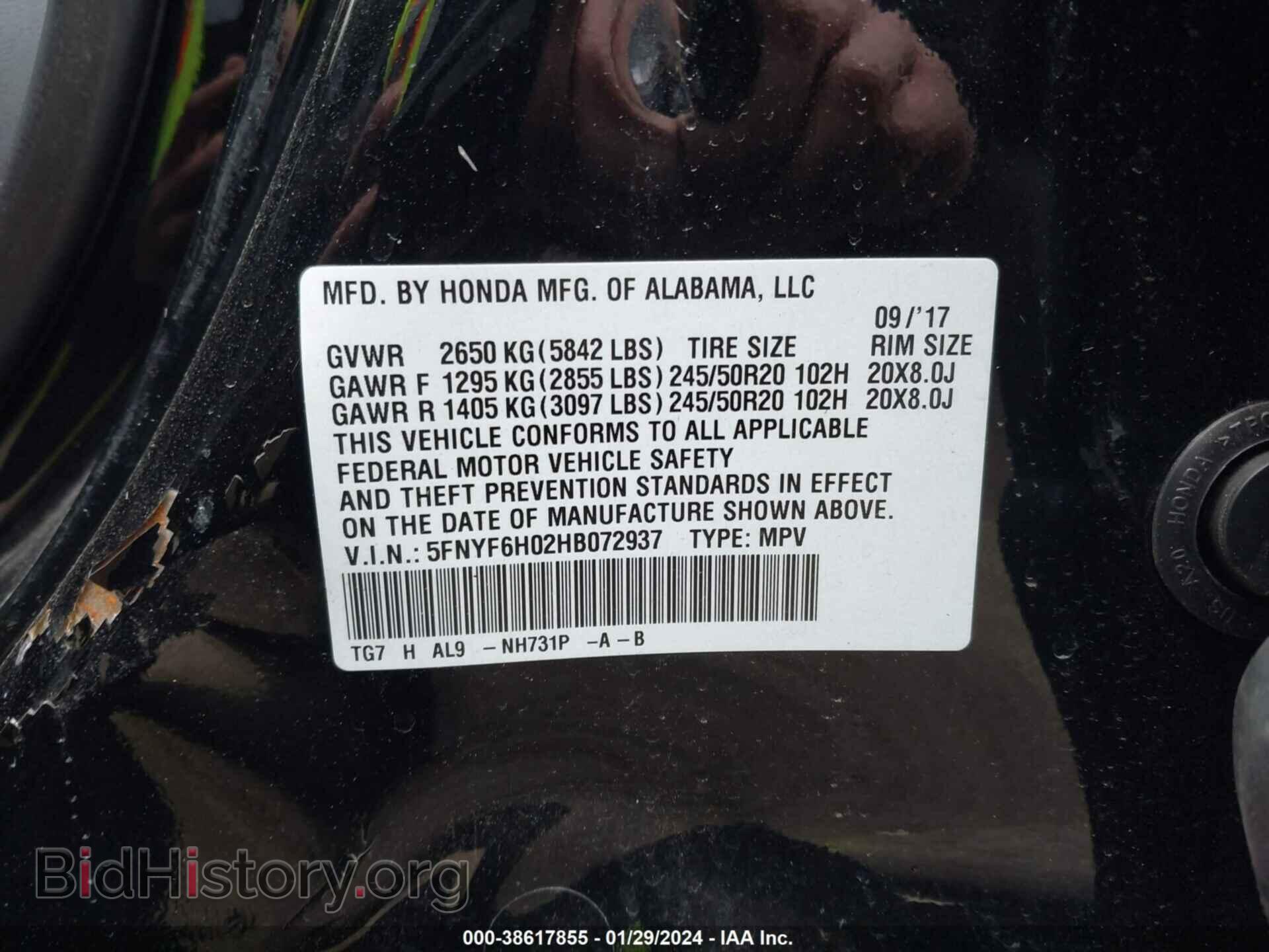 2017 HONDA PILOT - VIN: 5FNYF6H02HB072937 - Фото 9