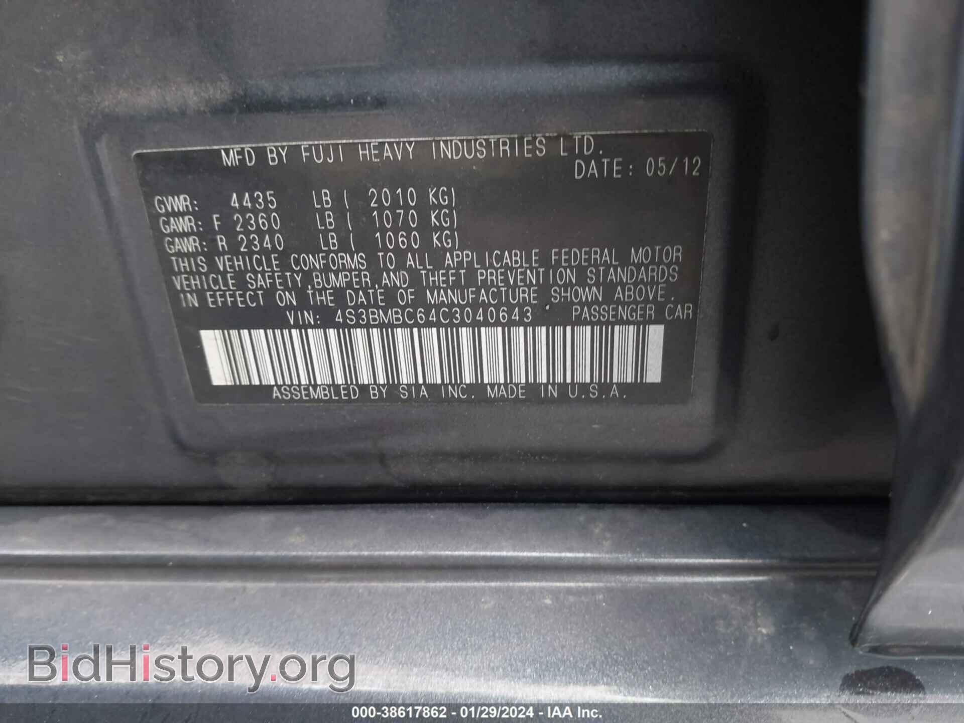 2012 SUBARU LEGACY - VIN: 4S3BMBC64C3040643 - Фото 9