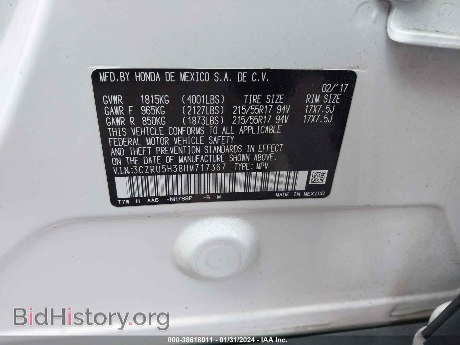 2017 HONDA HR-V - VIN: 3CZRU5H38HM717367 - Фото 9