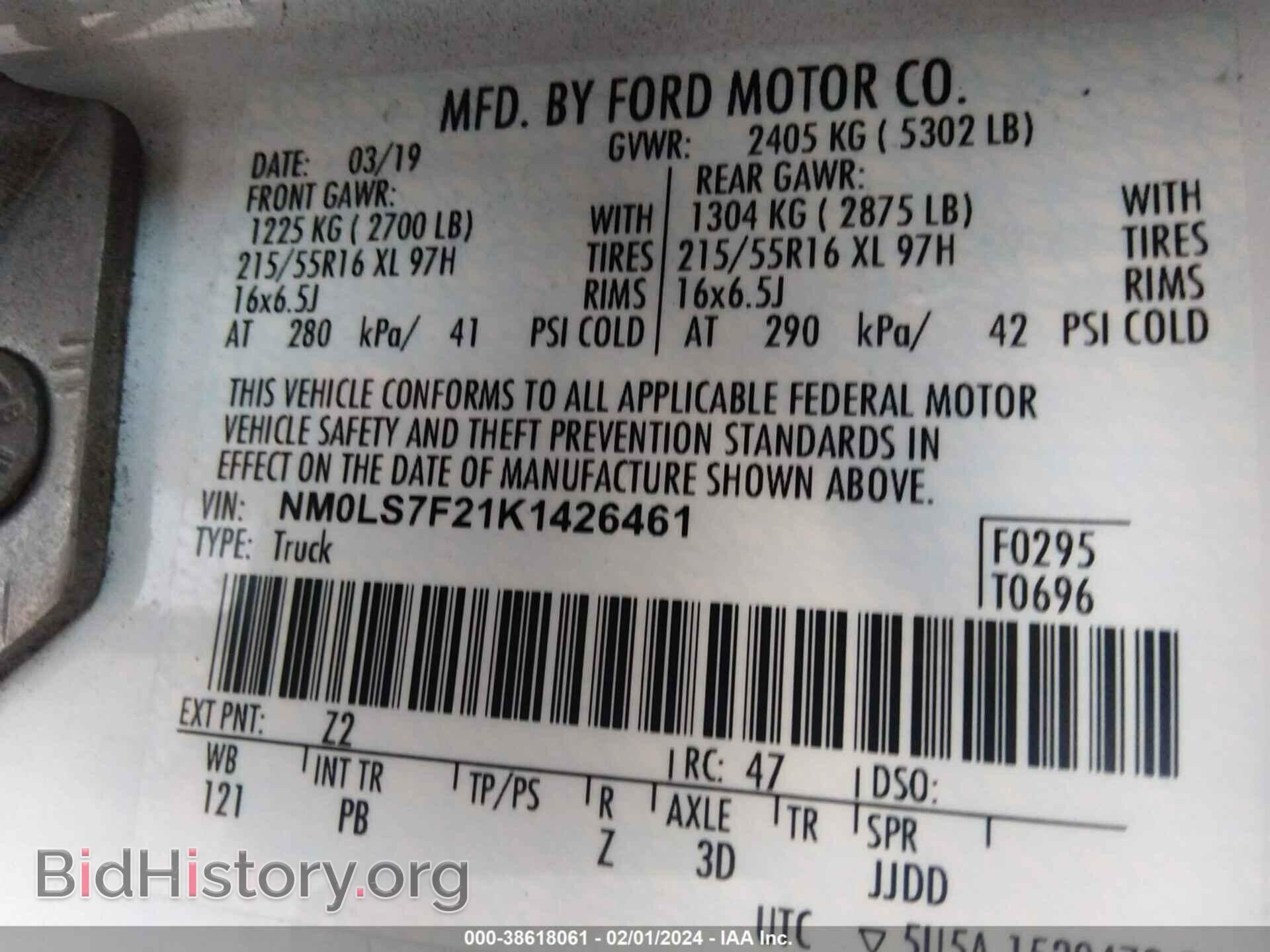 2019 FORD TRANSIT CONNECT - VIN: NM0LS7F21K1426461 - Фото 9