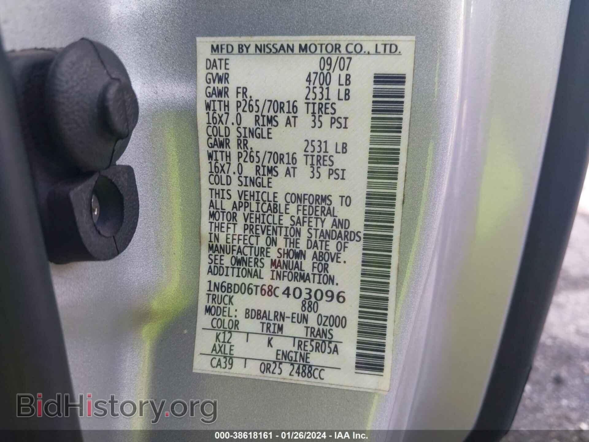 2008 NISSAN FRONTIER - VIN: 1N6BD06T68C403096 - Фото 9