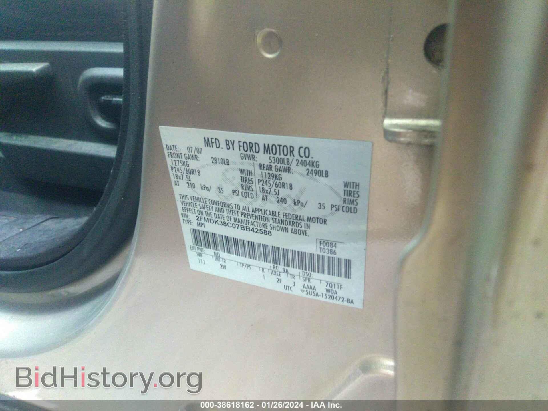 2007 FORD EDGE - VIN: 2FMDK38C07BB42588 - Photo 9
