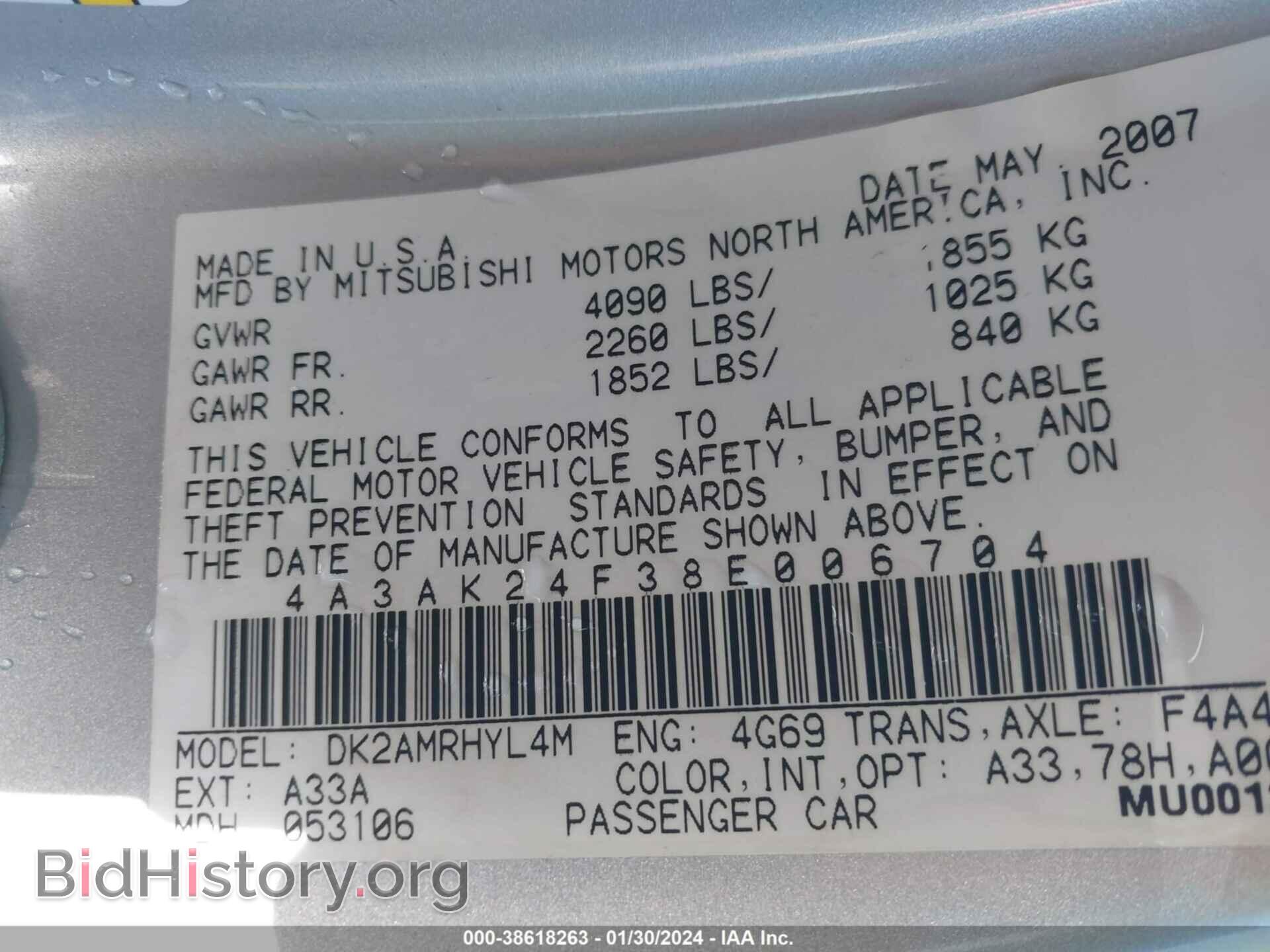 2008 MITSUBISHI ECLIPSE - VIN: 4A3AK24F38E006704 - Photo 9