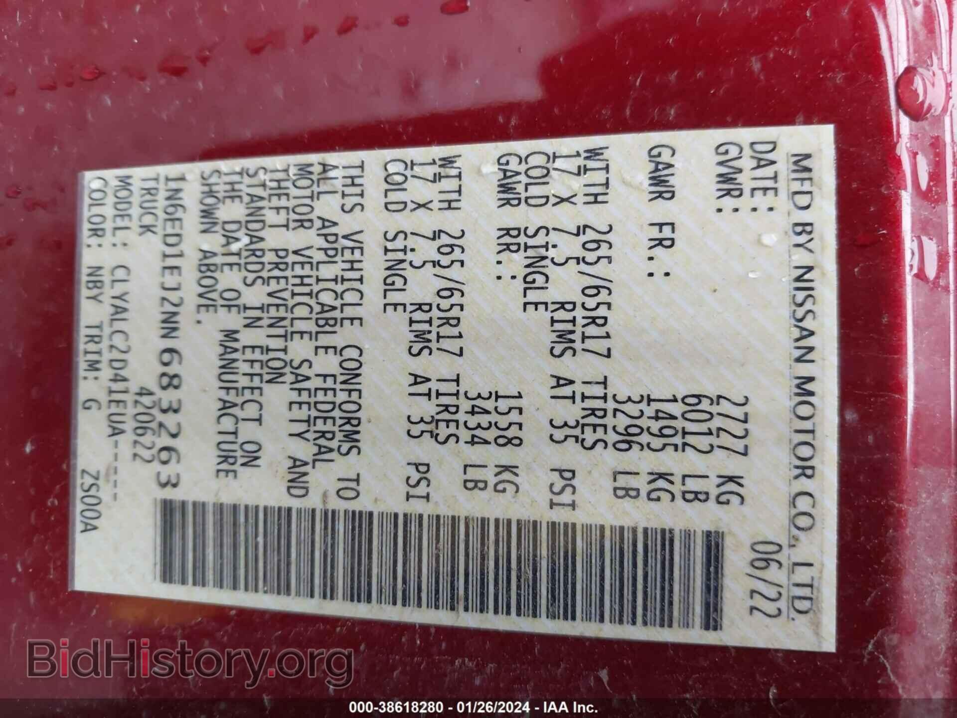 2022 NISSAN FRONTIER - VIN: 1N6ED1EJ2NN683263 - Фото 9