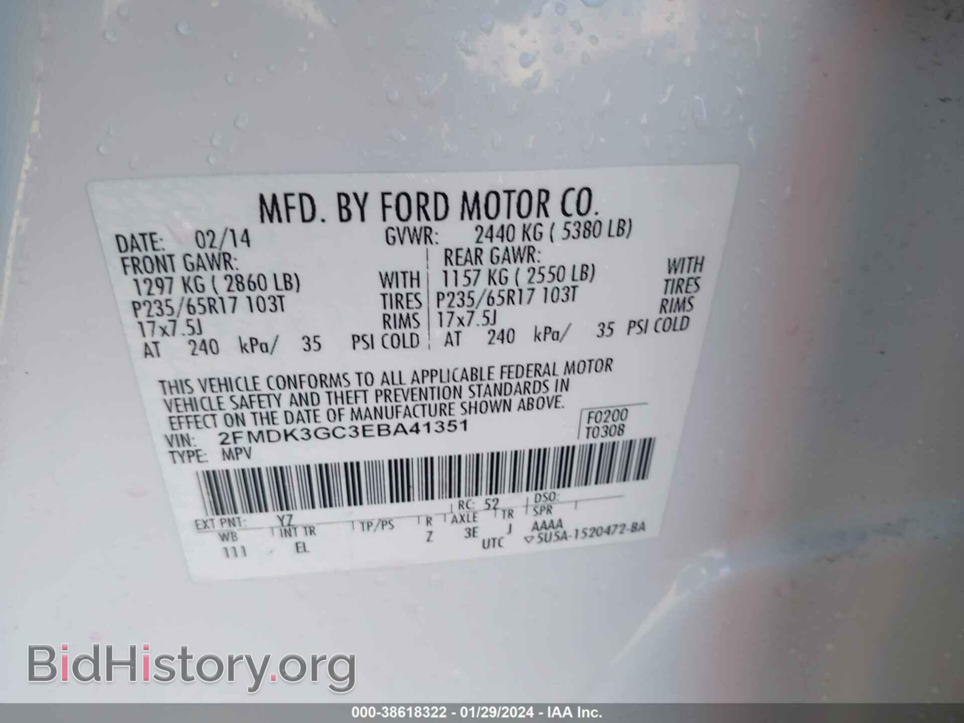2014 FORD EDGE - VIN: 2FMDK3GC3EBA41351 - Photo 9