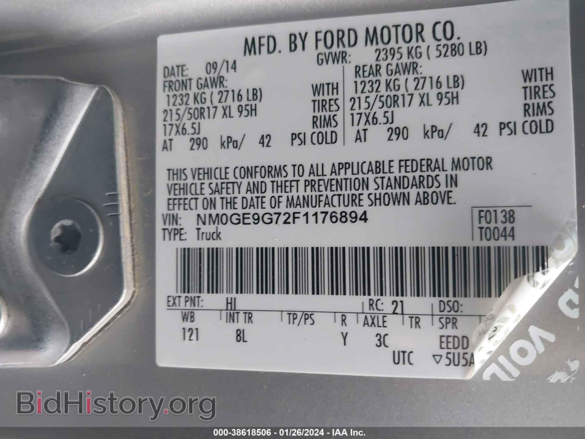 2015 FORD TRANSIT CONNECT - VIN: NM0GE9G72F1176894 - Фото 9