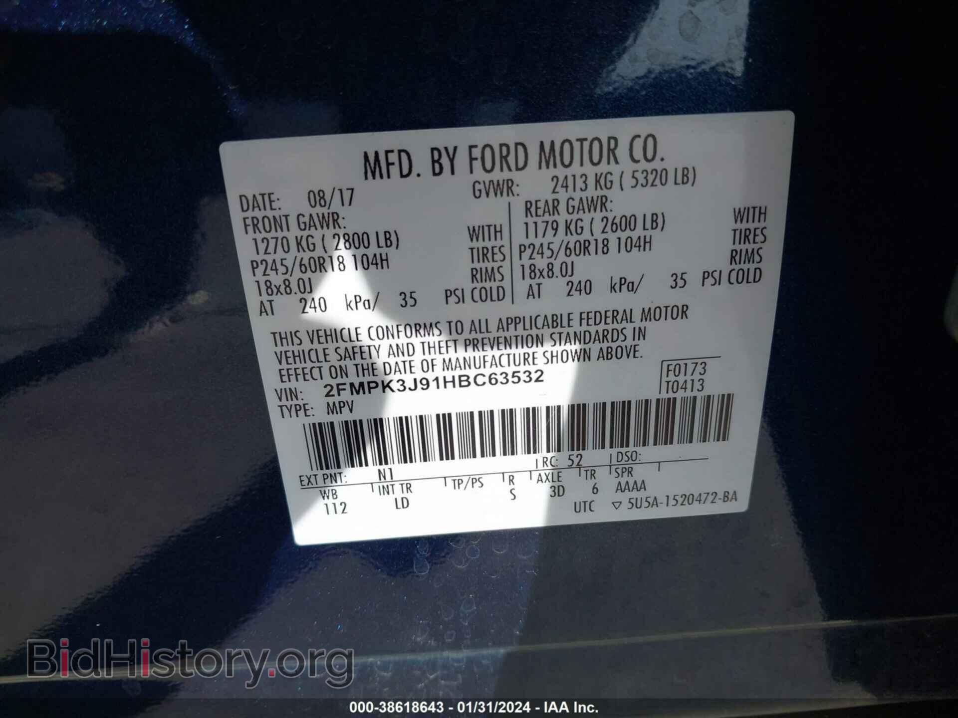 2017 FORD EDGE - VIN: 2FMPK3J91HBC63532 - Фото 9