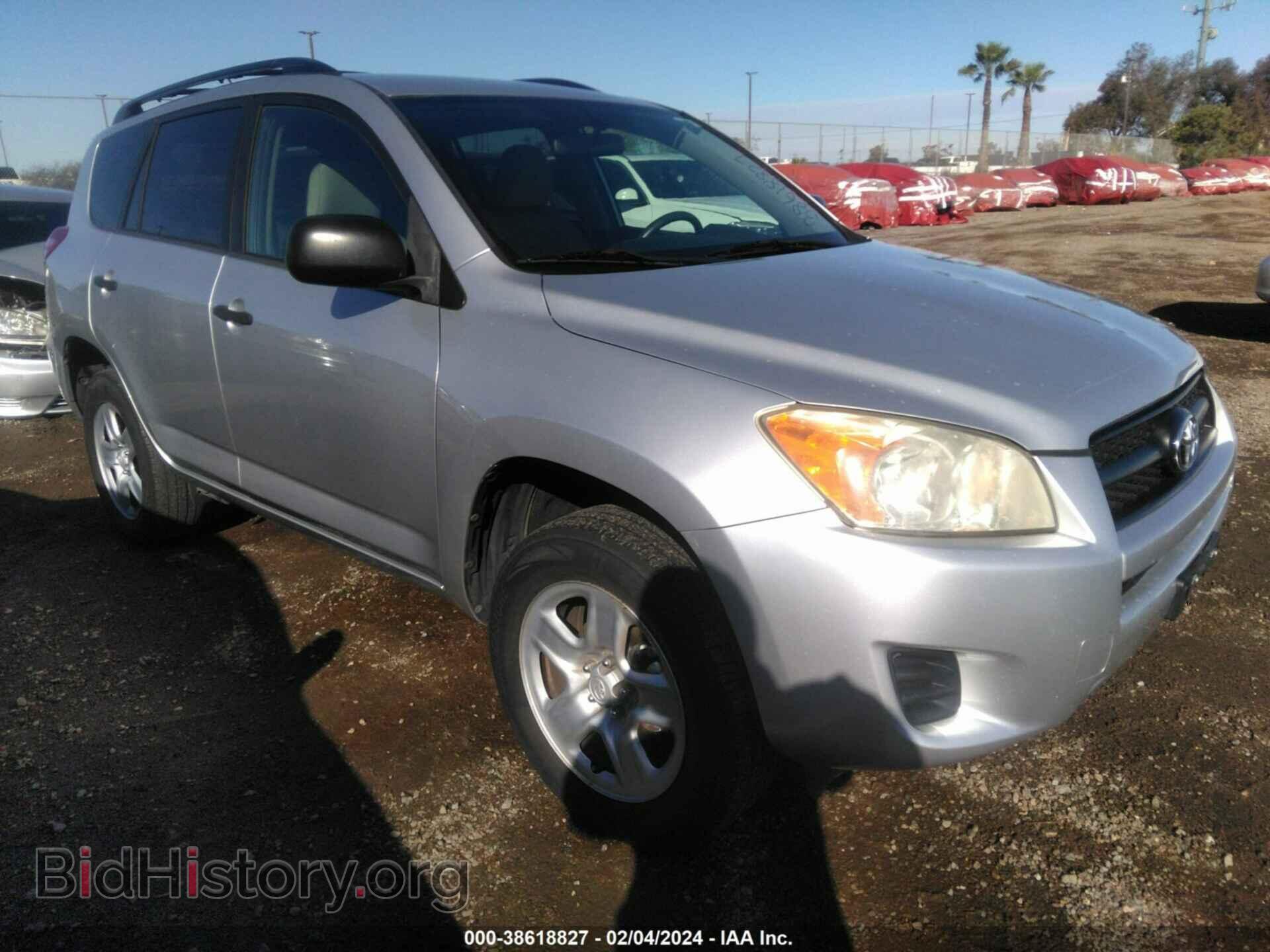 Фотография JTMZF33V795014167 - TOYOTA RAV4 2009