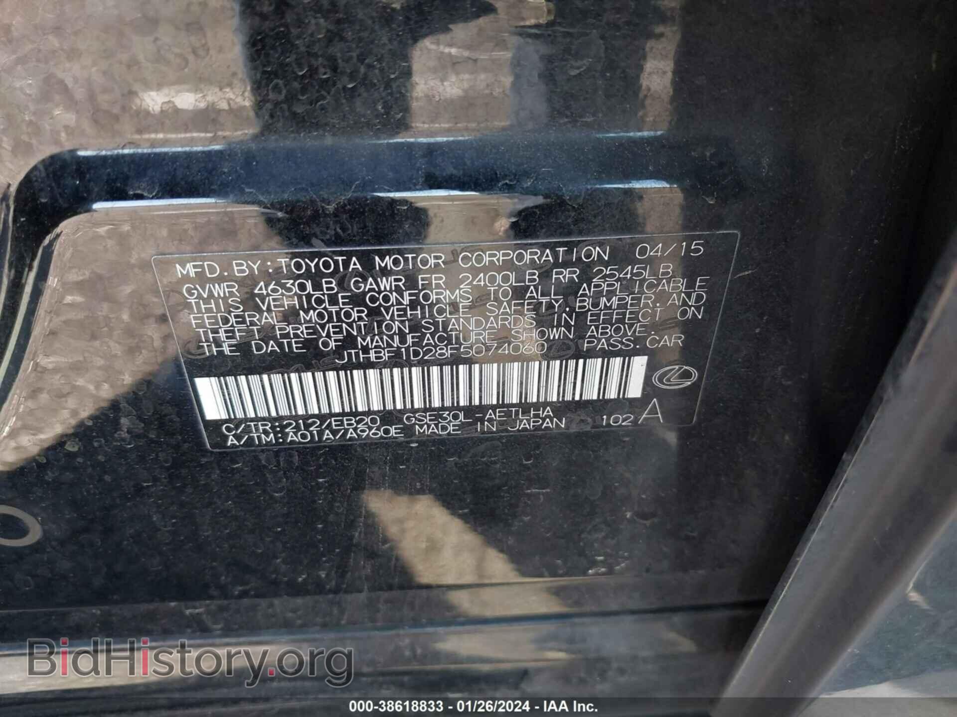 2015 LEXUS IS 250 - VIN: JTHBF1D28F5074060 - Фото 9