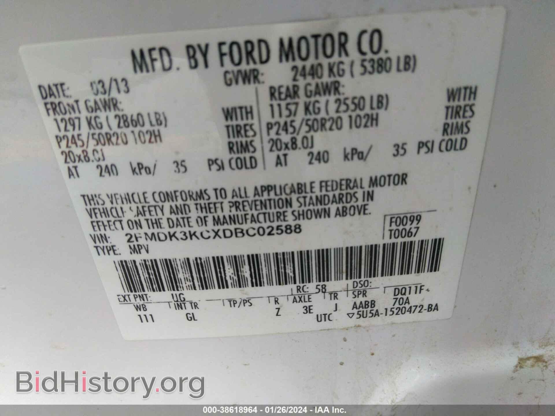 2013 FORD EDGE - VIN: 2FMDK3KCXDBC02588 - Фото 9