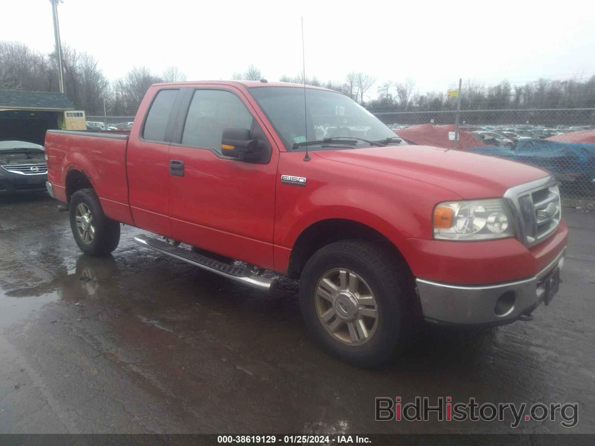 Photo 1FTPX14548FB77598 - FORD F-150 2008