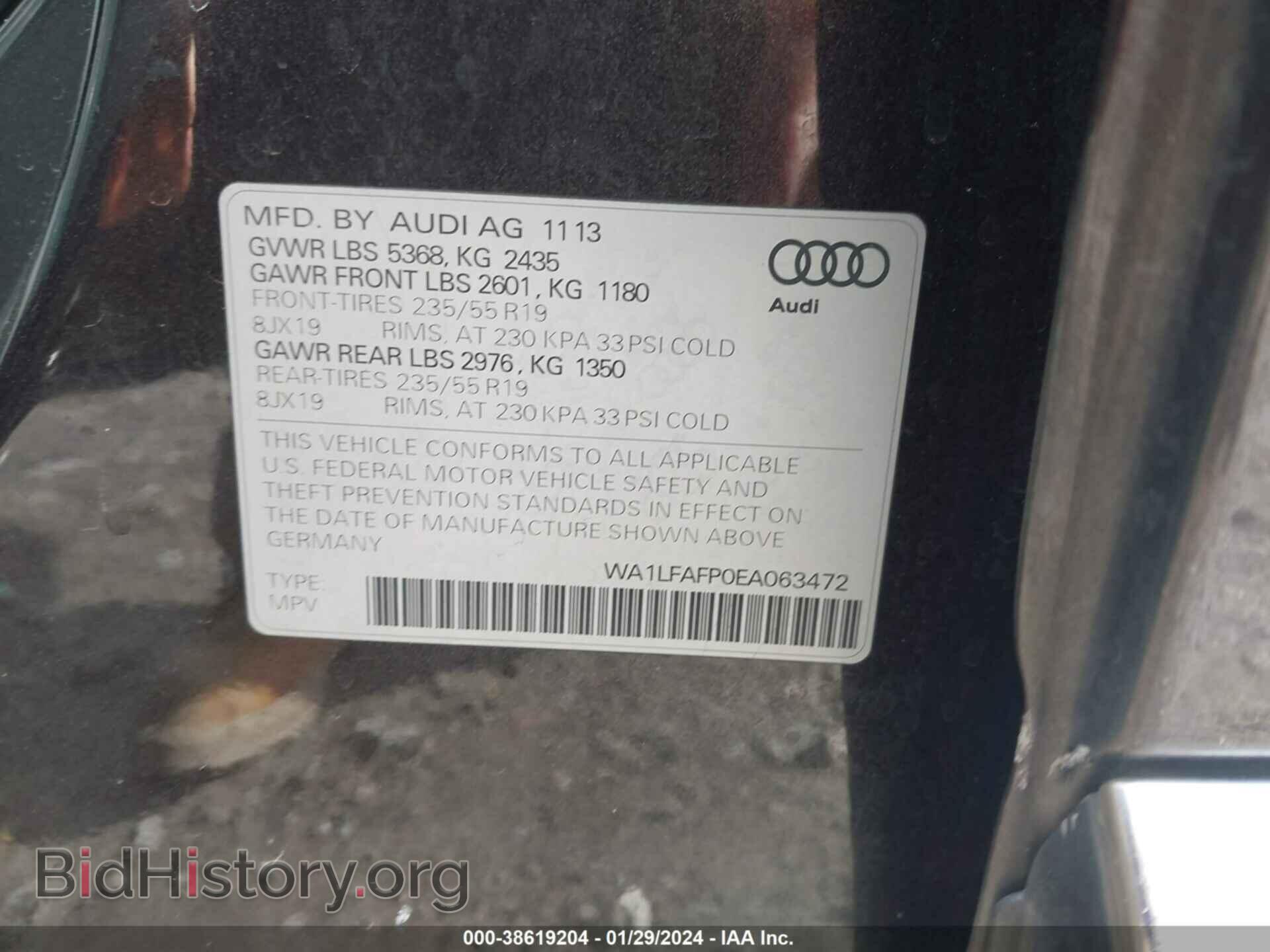 2014 AUDI Q5 - VIN: WA1LFAFP0EA063472 - Фото 9