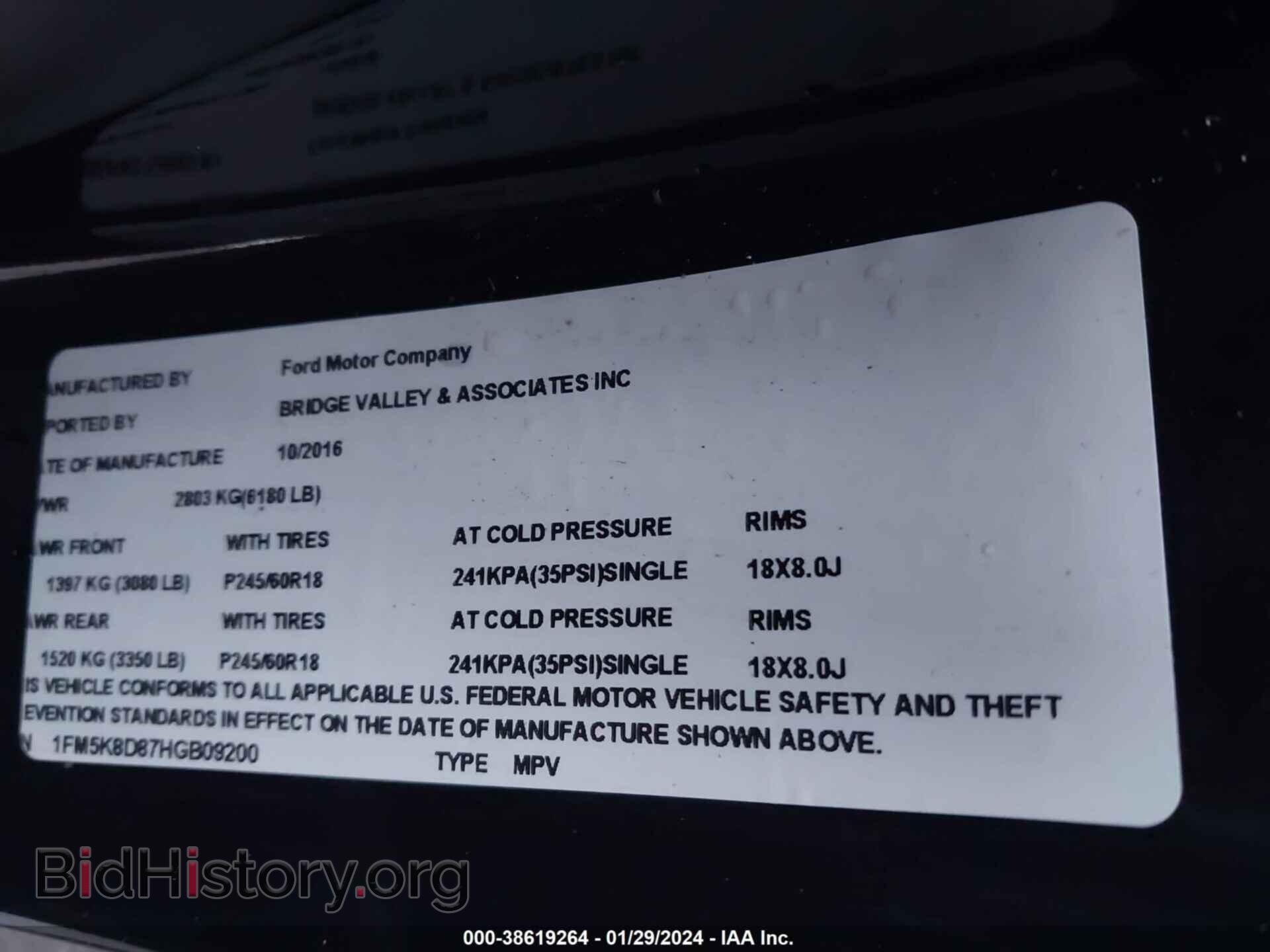 2017 FORD EXPLORER - VIN: 1FM5K8D87HGB09200 - Фото 9