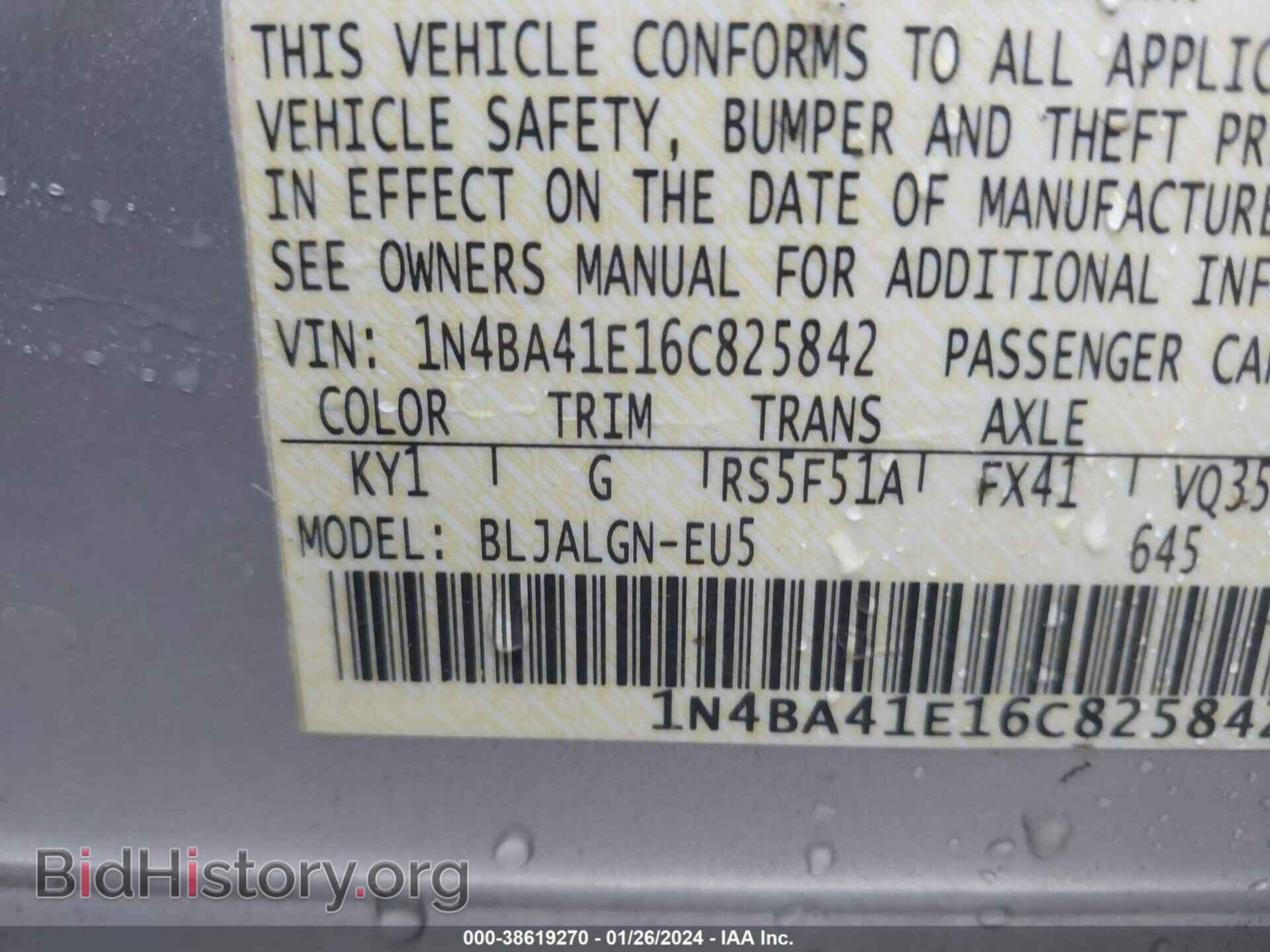 2006 NISSAN MAXIMA - VIN: 1N4BA41E16C825842 - Фото 9