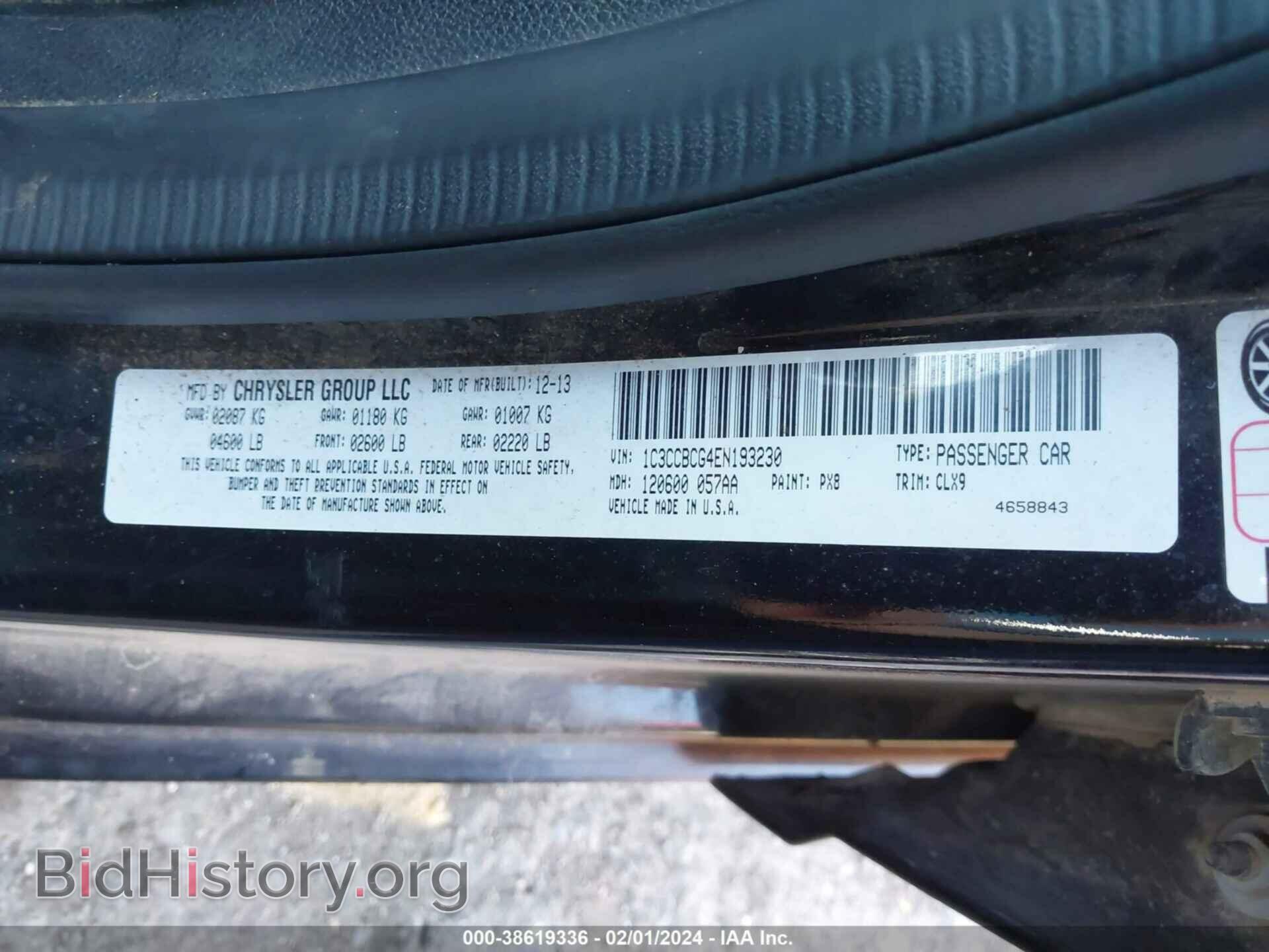 2014 CHRYSLER 200 - VIN: 1C3CCBCG4EN193230 - Фото 9