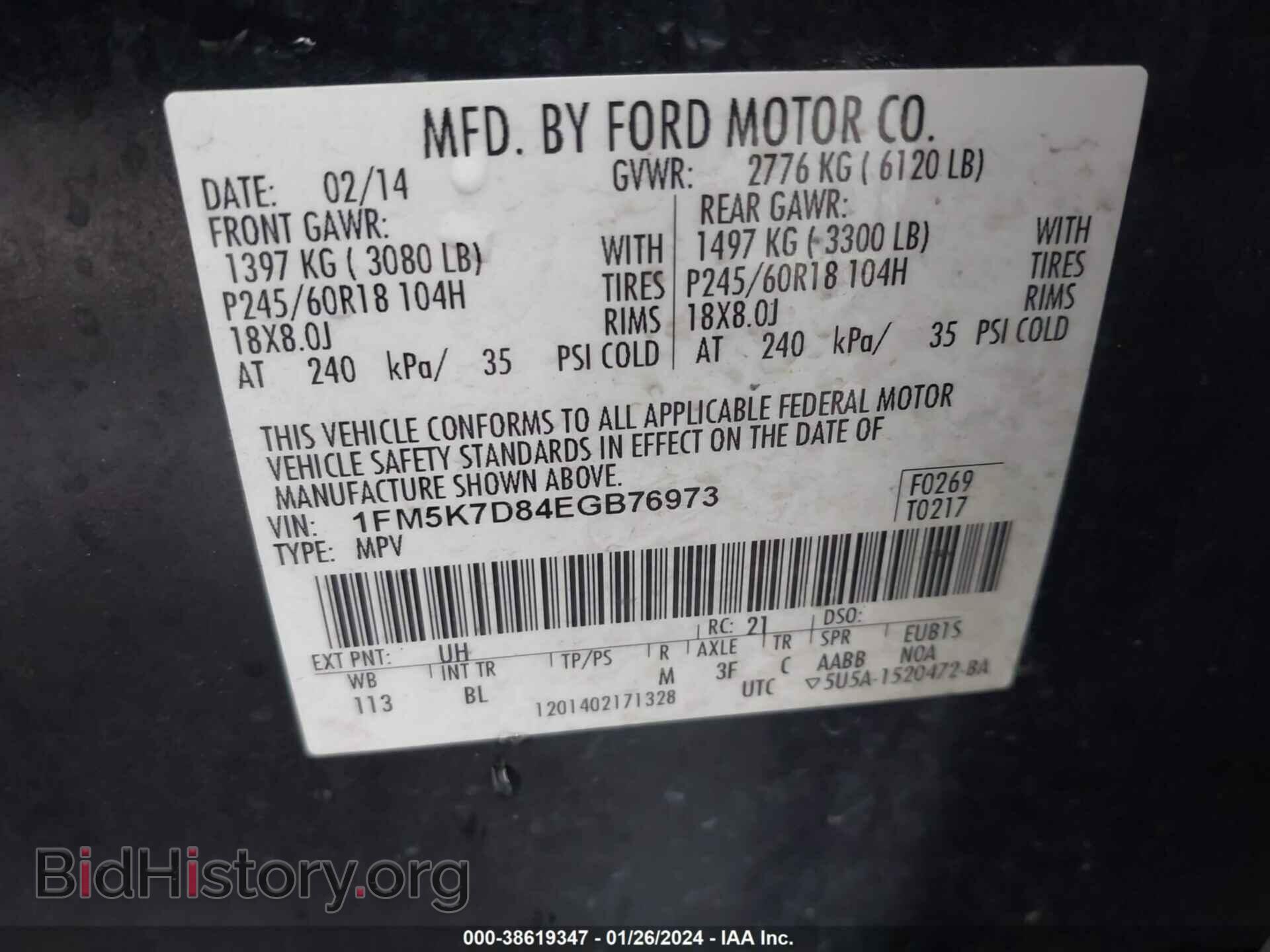 2014 FORD EXPLORER - VIN: 1FM5K7D84EGB76973 - Фото 9