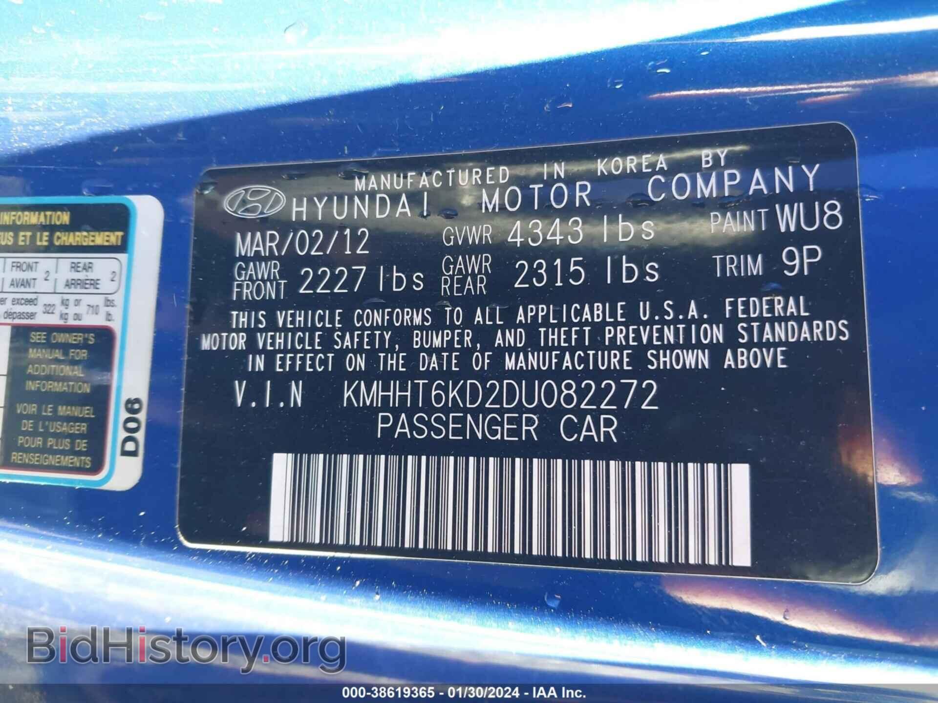 2013 HYUNDAI GENESIS - VIN: KMHHT6KD2DU082272 - Фото 9