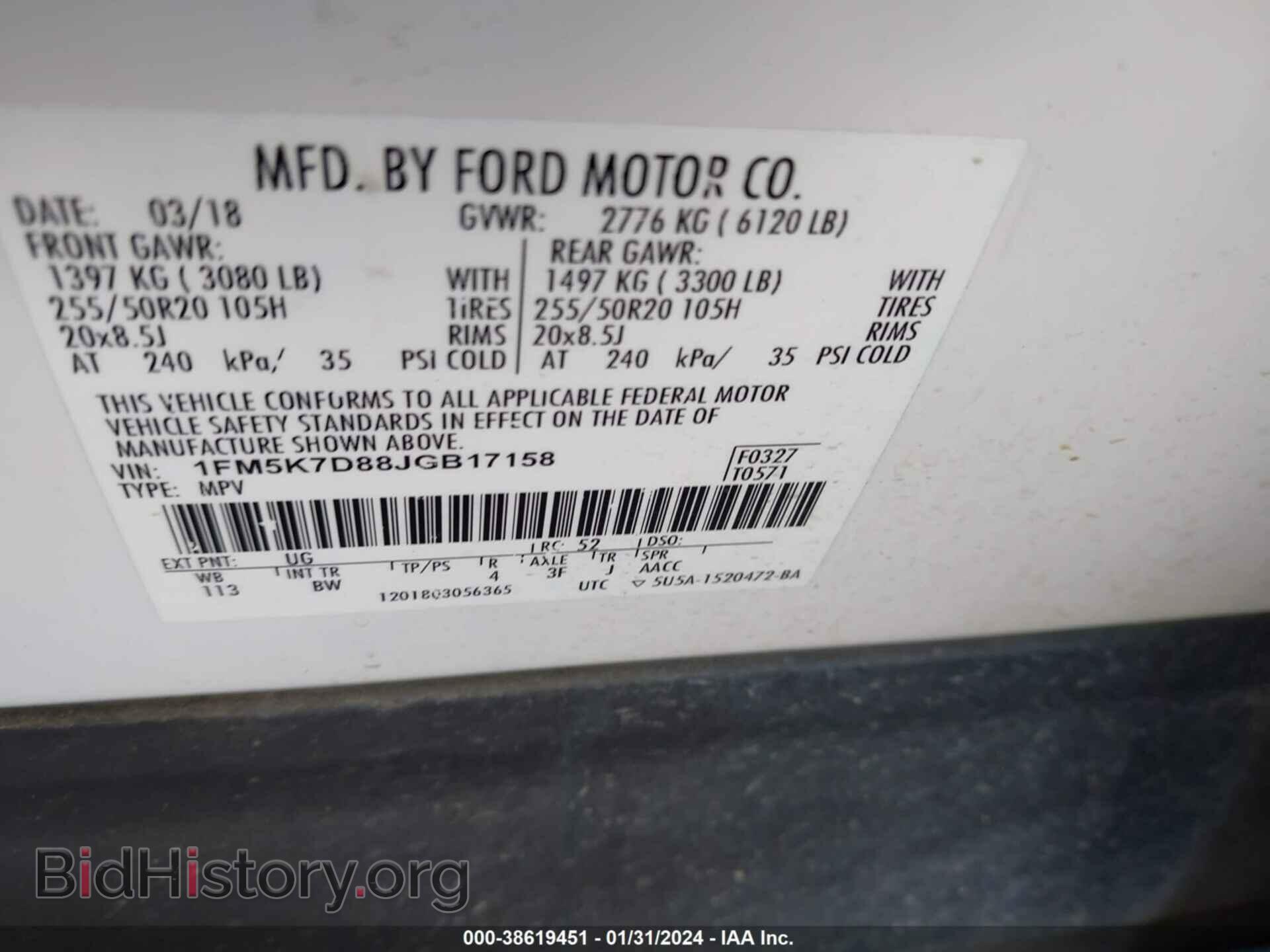2018 FORD EXPLORER - VIN: 1FM5K7D88JGB17158 - Фото 9