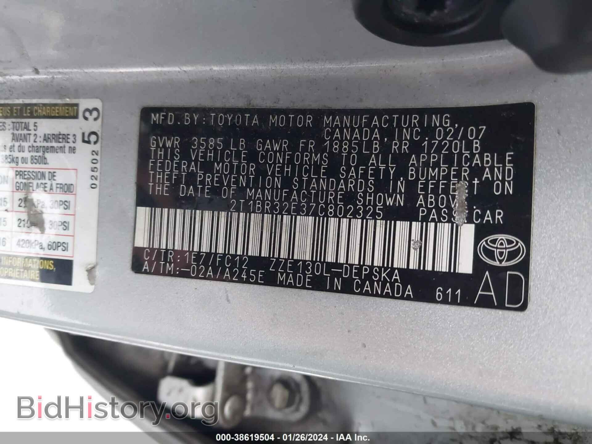 2007 TOYOTA COROLLA - VIN: 2T1BR32E37C802325 - Фото 9