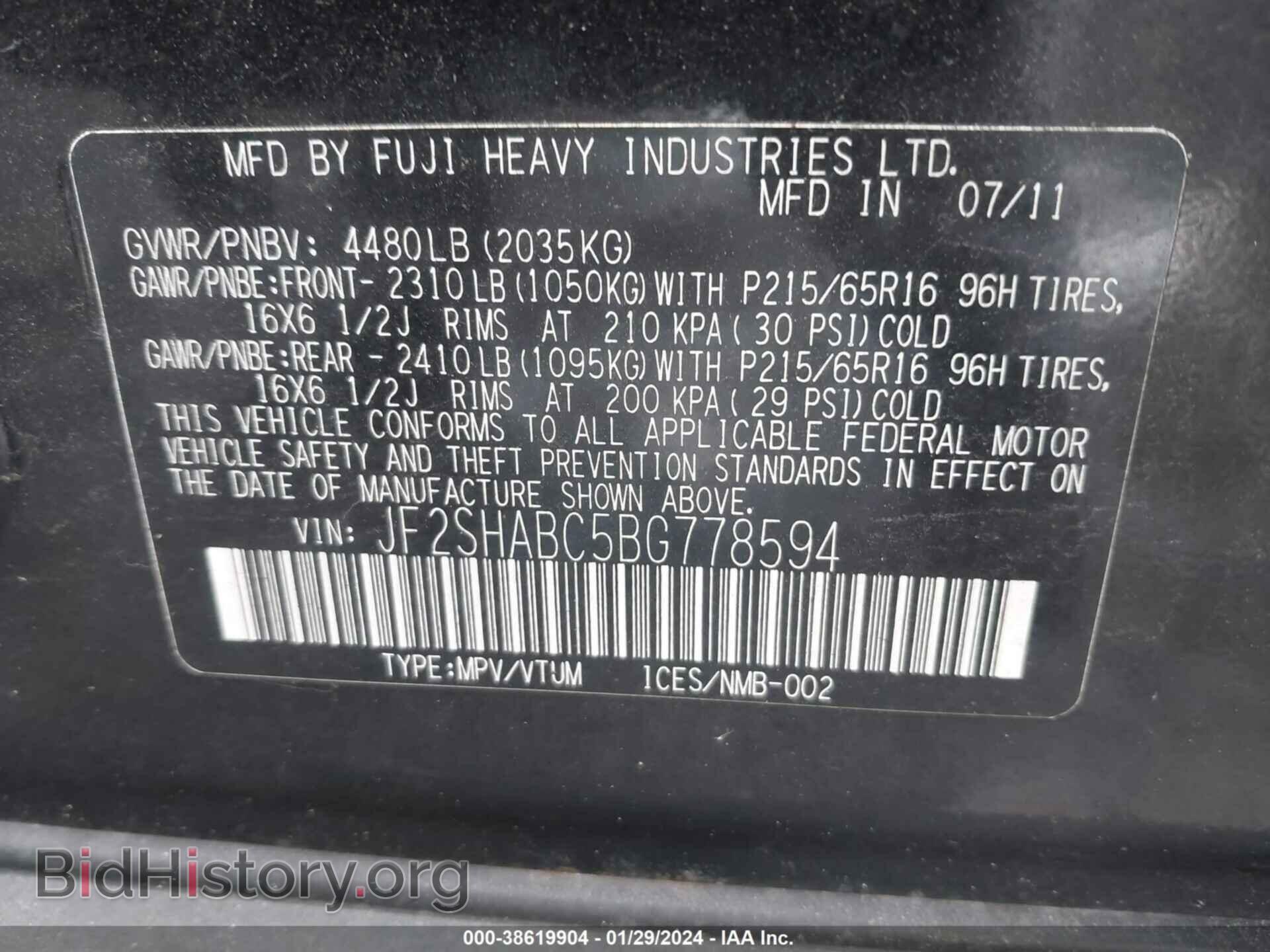2011 SUBARU FORESTER - VIN: JF2SHABC5BG778594 - Фото 9