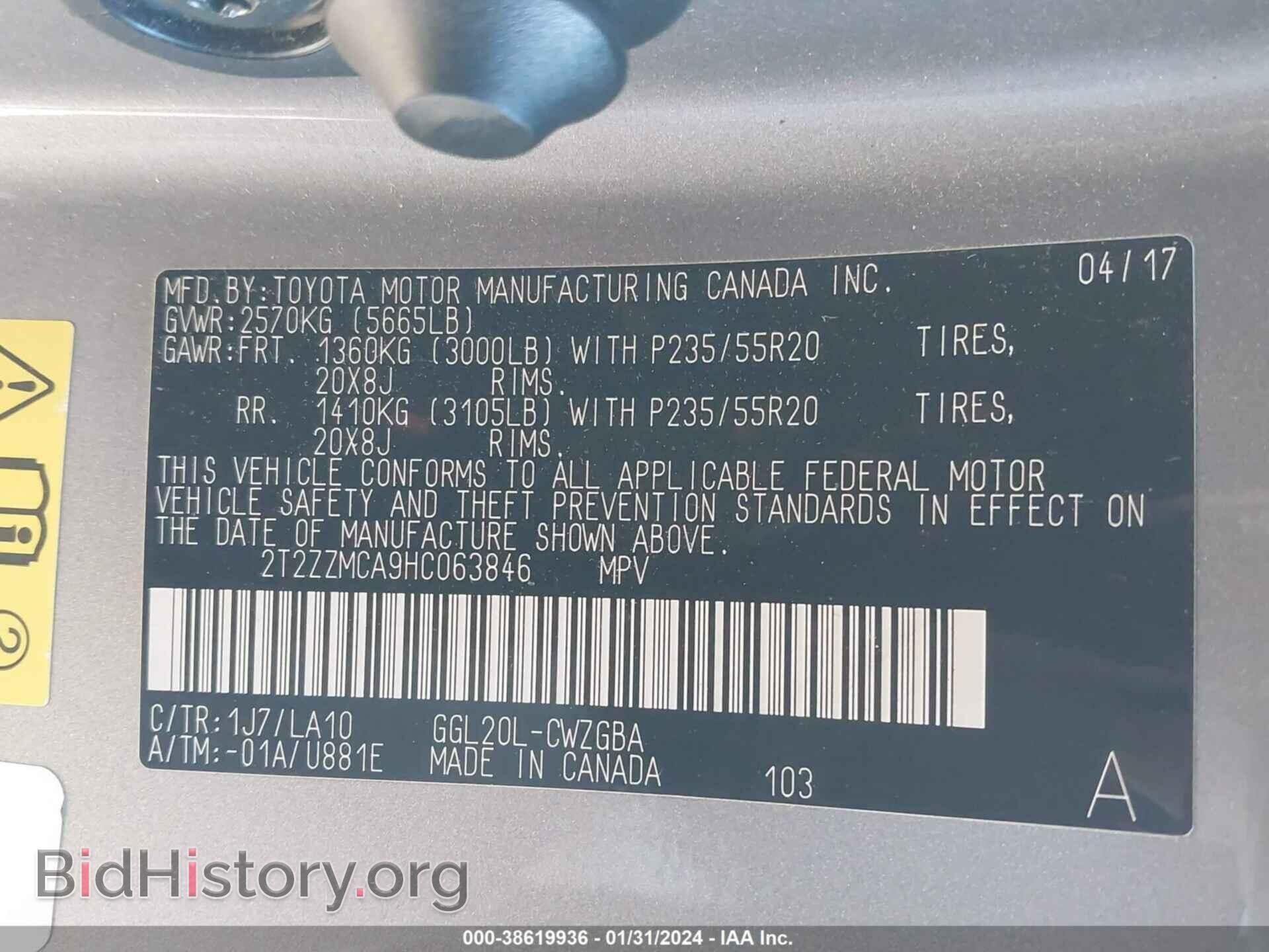 2017 LEXUS RX 350 - VIN: 2T2ZZMCA9HC063846 - Фото 9