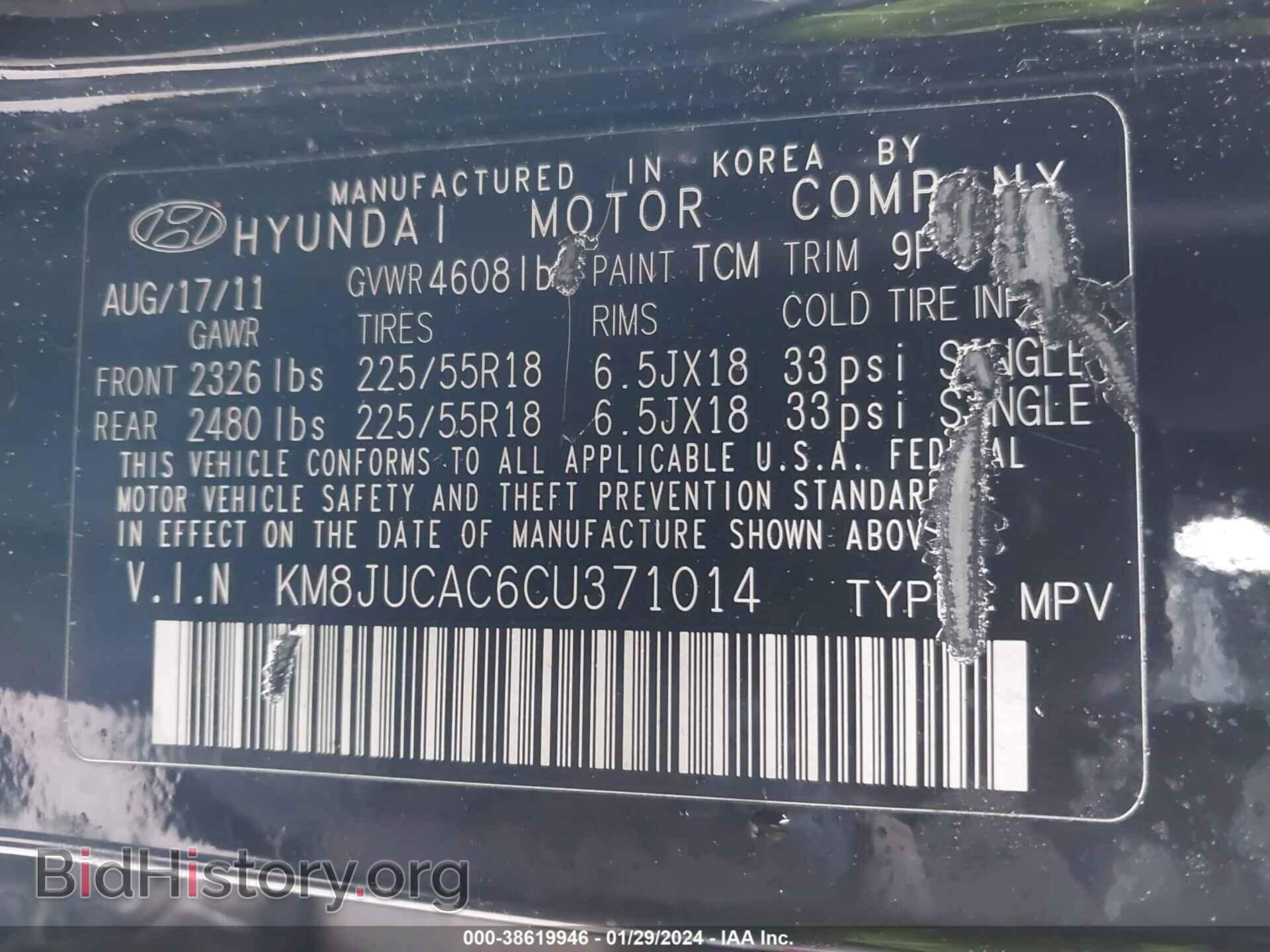2012 HYUNDAI TUCSON - VIN: KM8JUCAC6CU371014 - Фото 9