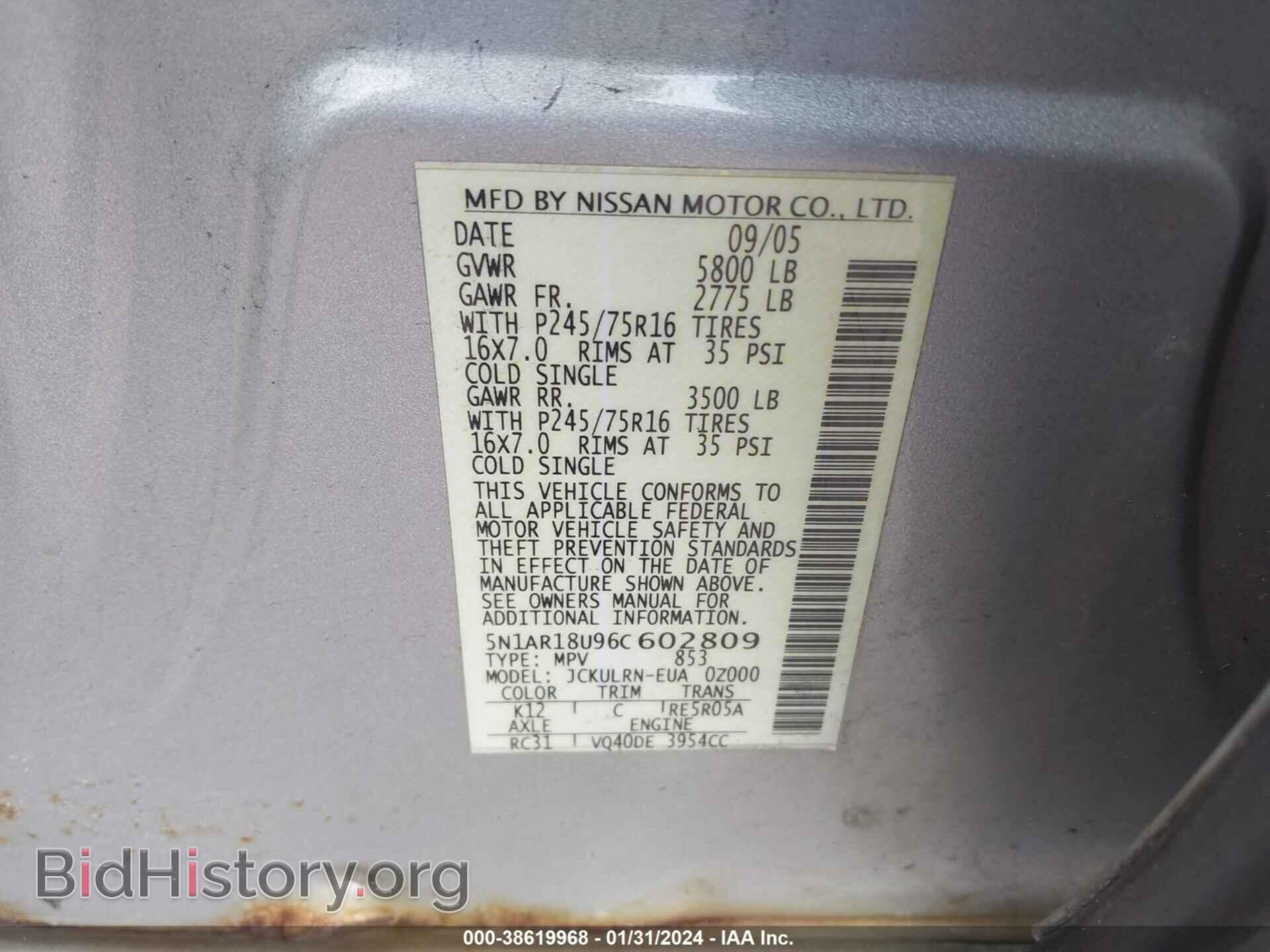 2006 NISSAN PATHFINDER - VIN: 5N1AR18U96C602809 - Фото 9