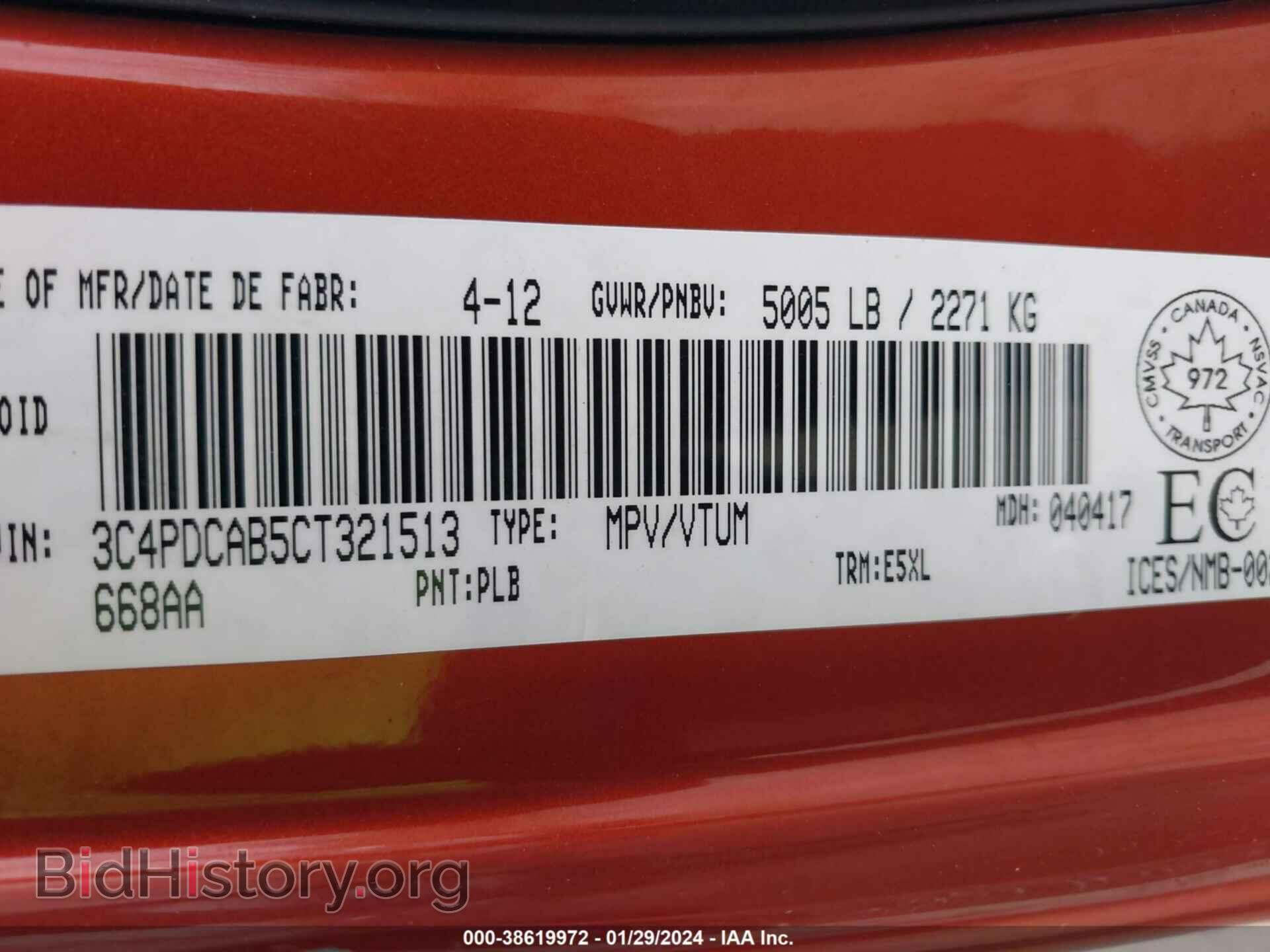 2012 DODGE JOURNEY - VIN: 3C4PDCAB5CT321513 - Photo 9
