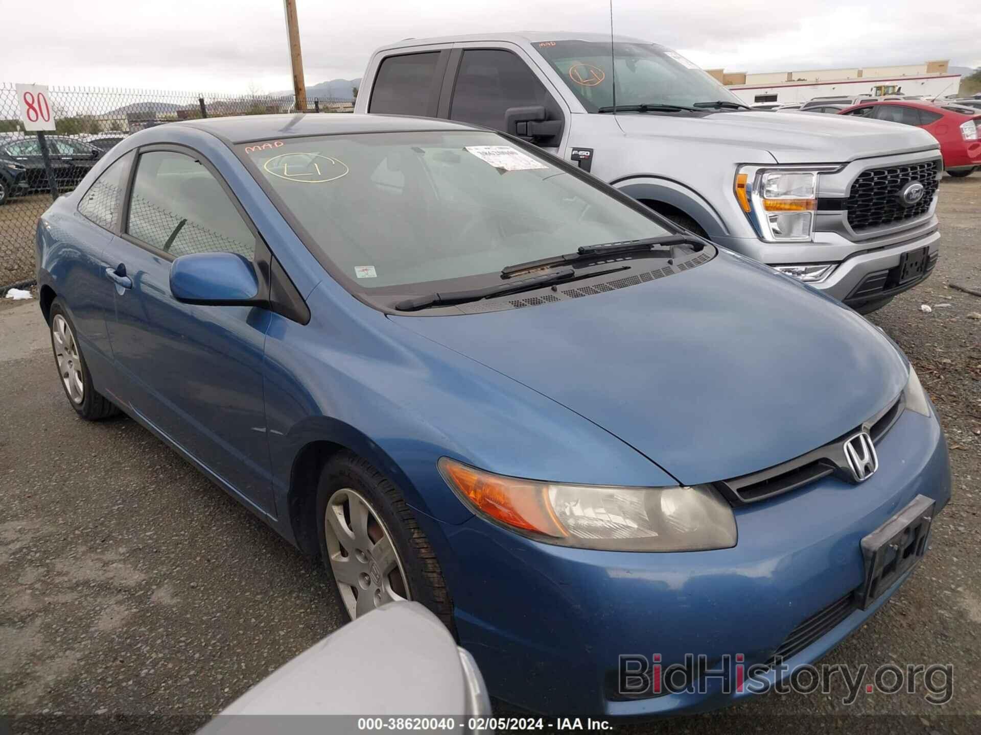 Photo 2HGFG12686H576244 - HONDA CIVIC 2006