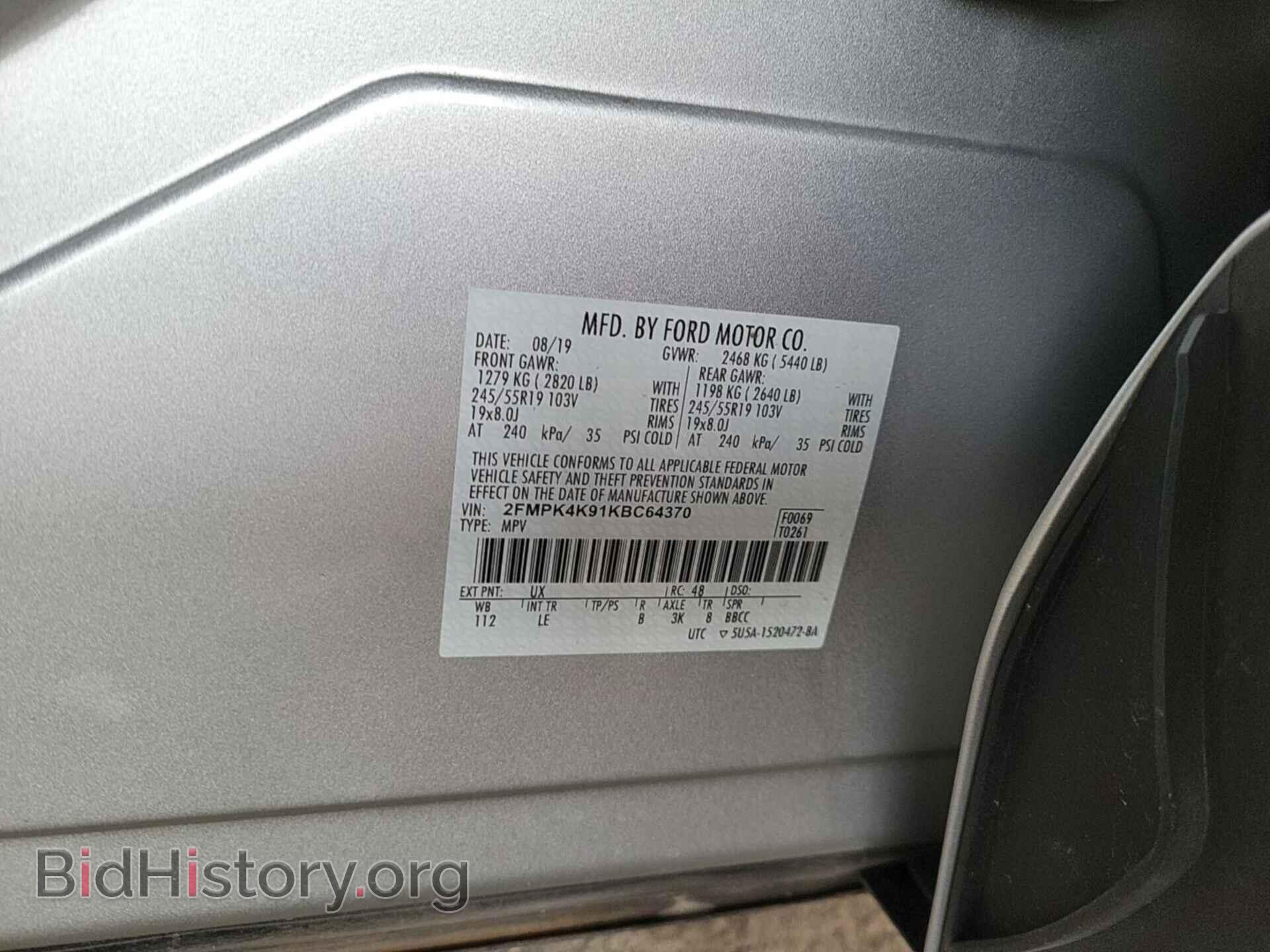 2019 FORD EDGE - VIN: 2FMPK4K91KBC64370 - Фото 8