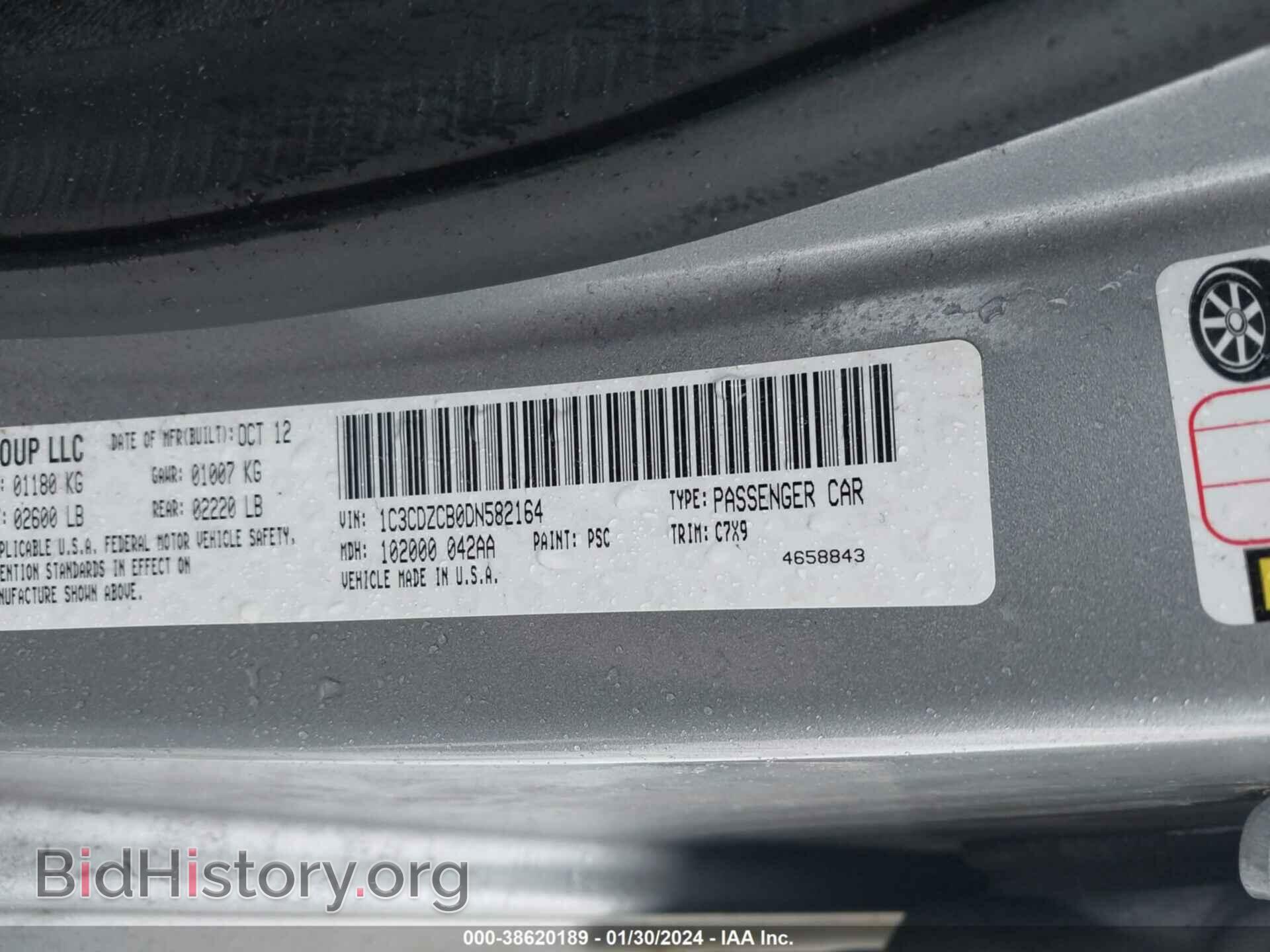 2013 DODGE AVENGER - VIN: 1C3CDZCB0DN582164 - Фото 9