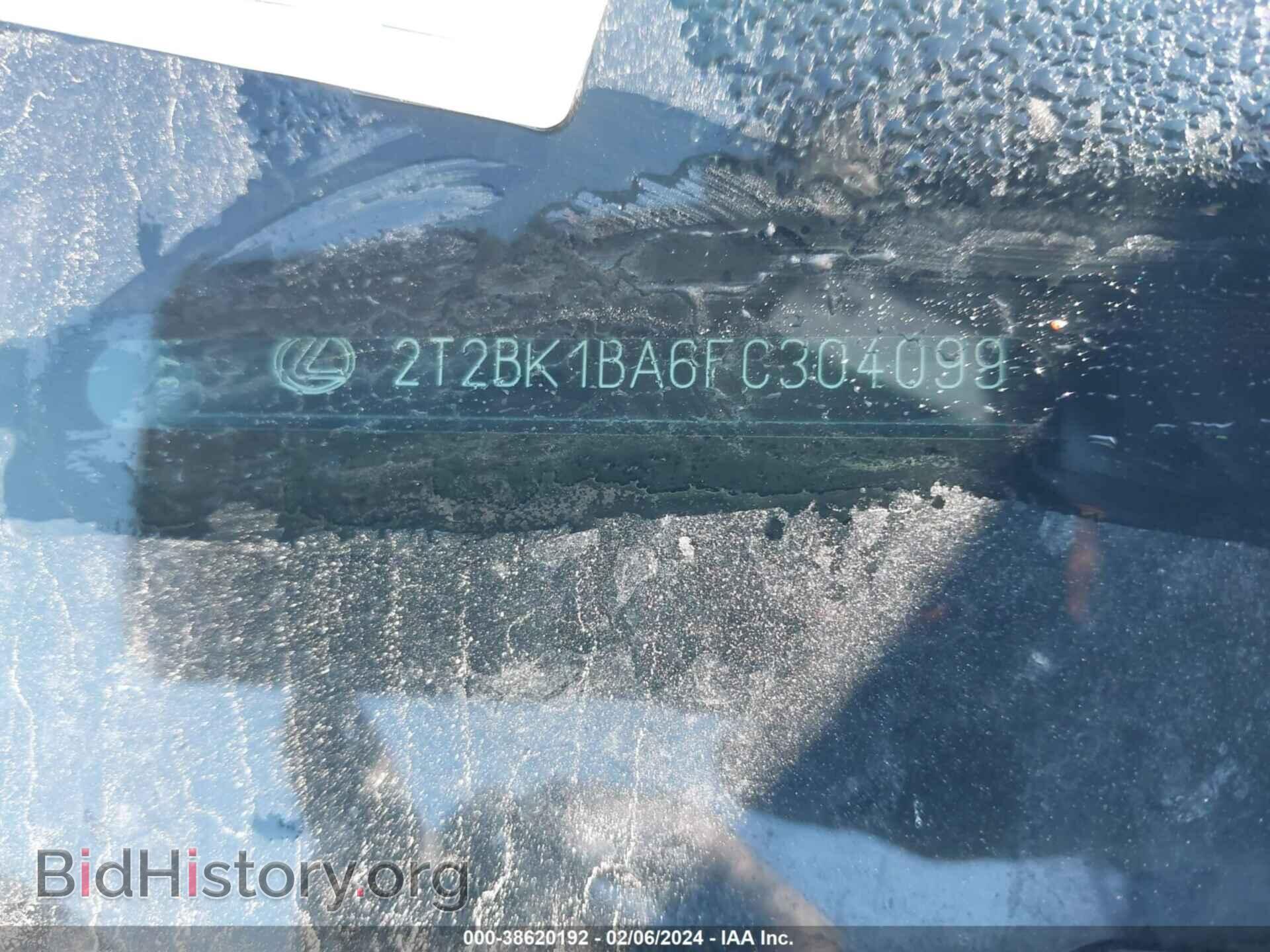 2015 LEXUS RX 350 - VIN: 2T2BK1BA6FC304099 - Фото 9