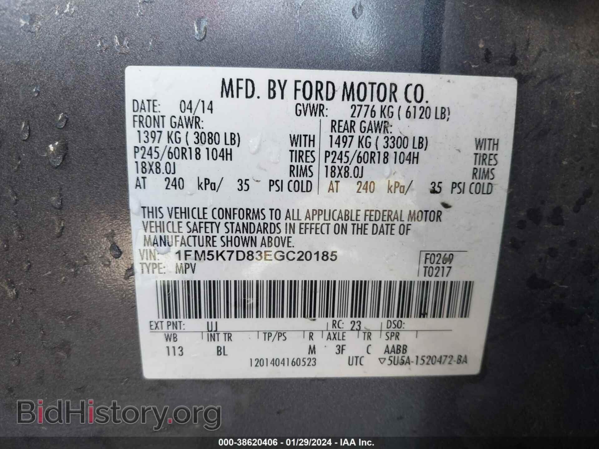 2014 FORD EXPLORER - VIN: 1FM5K7D83EGC20185 - Фото 9
