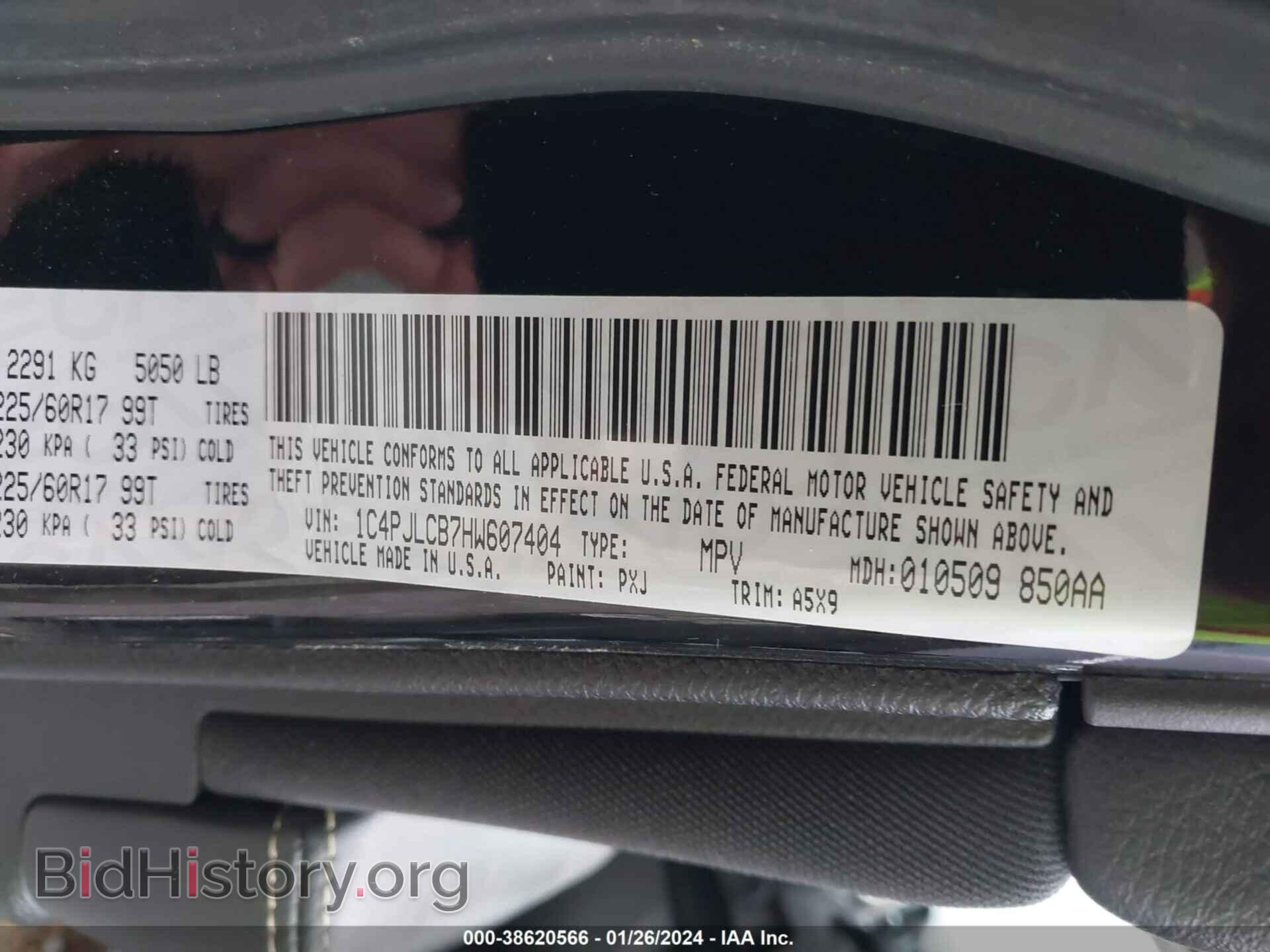 2017 JEEP CHEROKEE - VIN: 1C4PJLCB7HW607404 - Фото 9