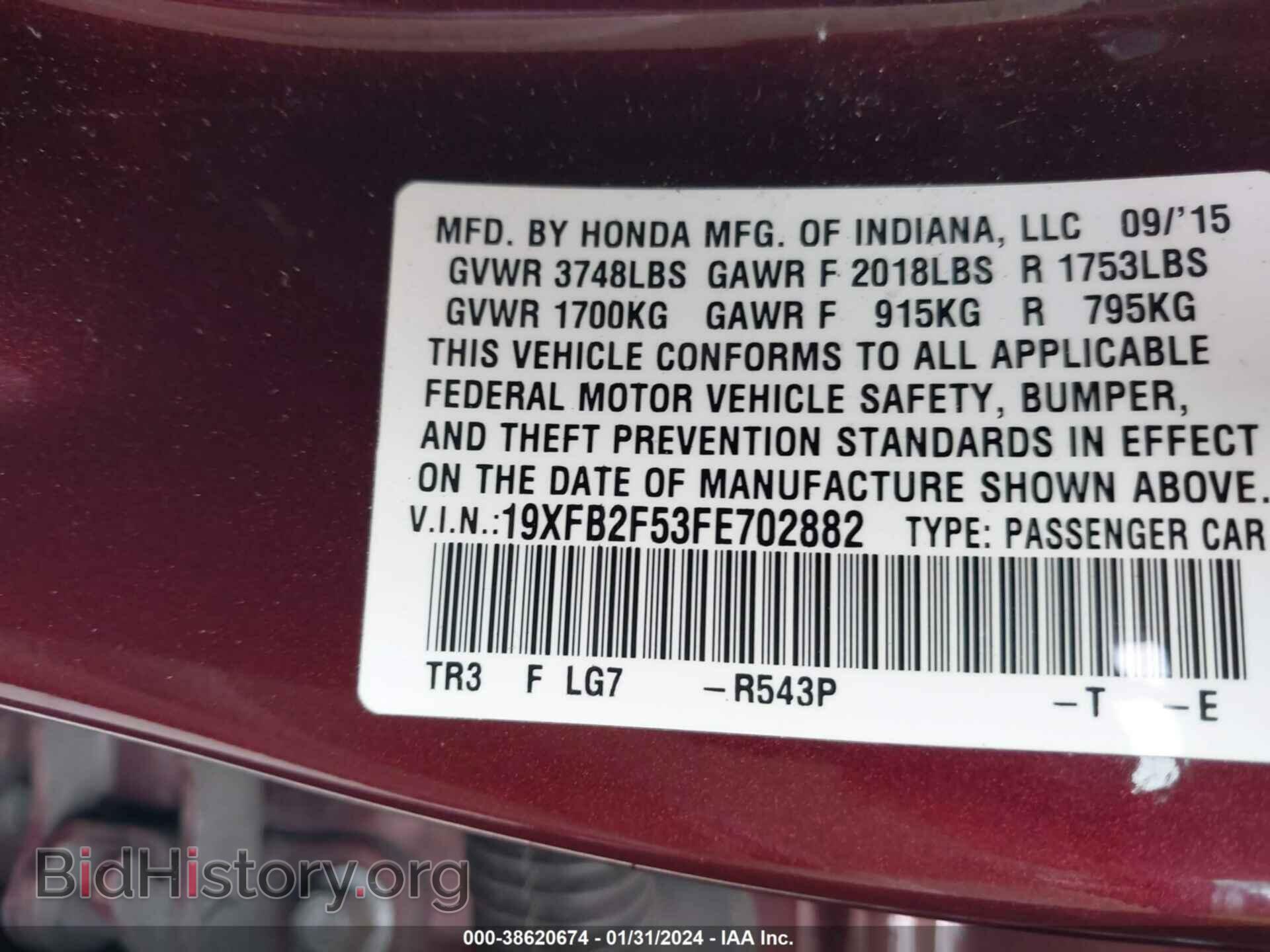 2015 HONDA CIVIC - VIN: 19XFB2F53FE702882 - Фото 9