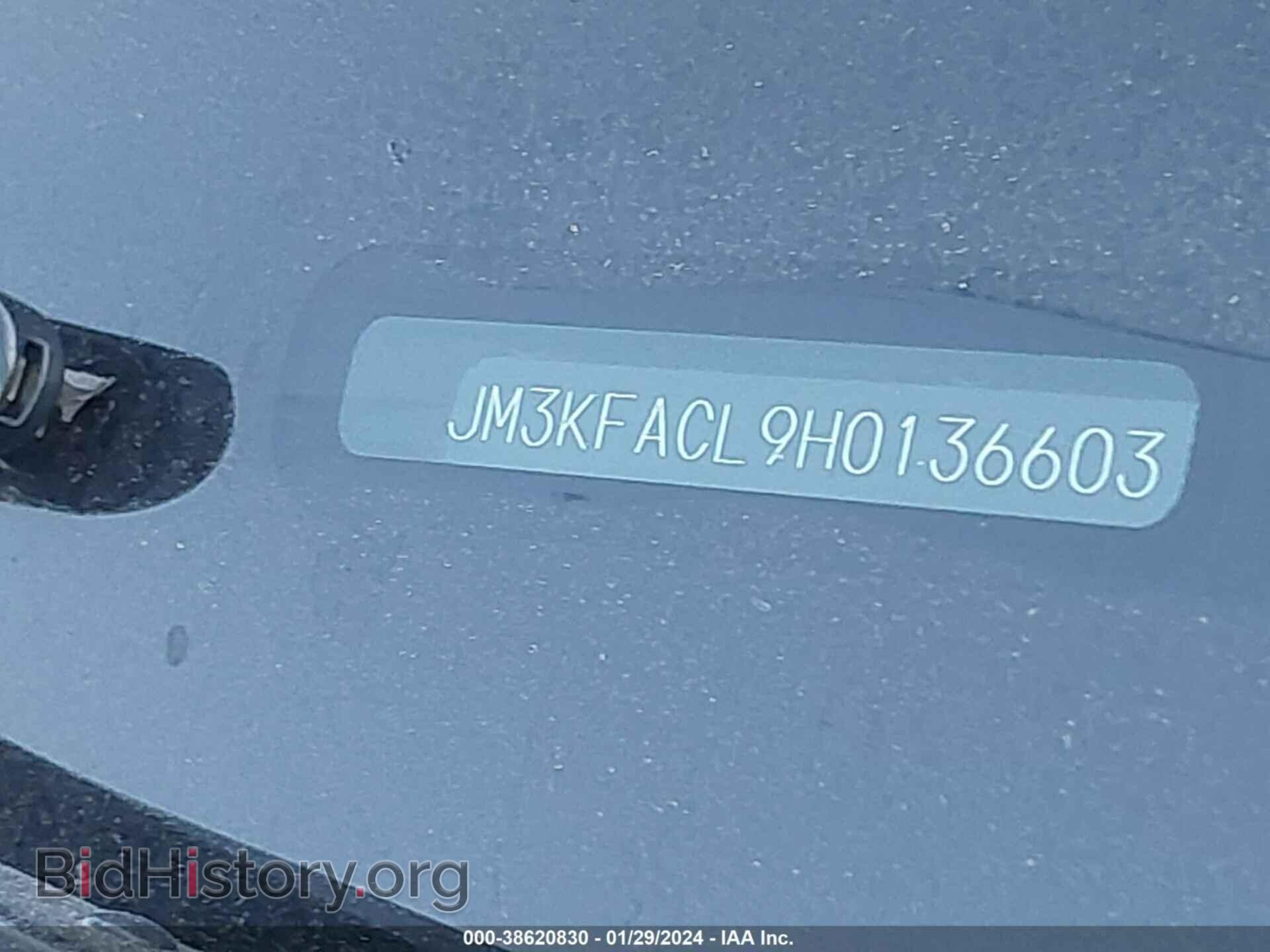 2017 MAZDA CX-5 - VIN: JM3KFACL9H0136603 - Фото 9