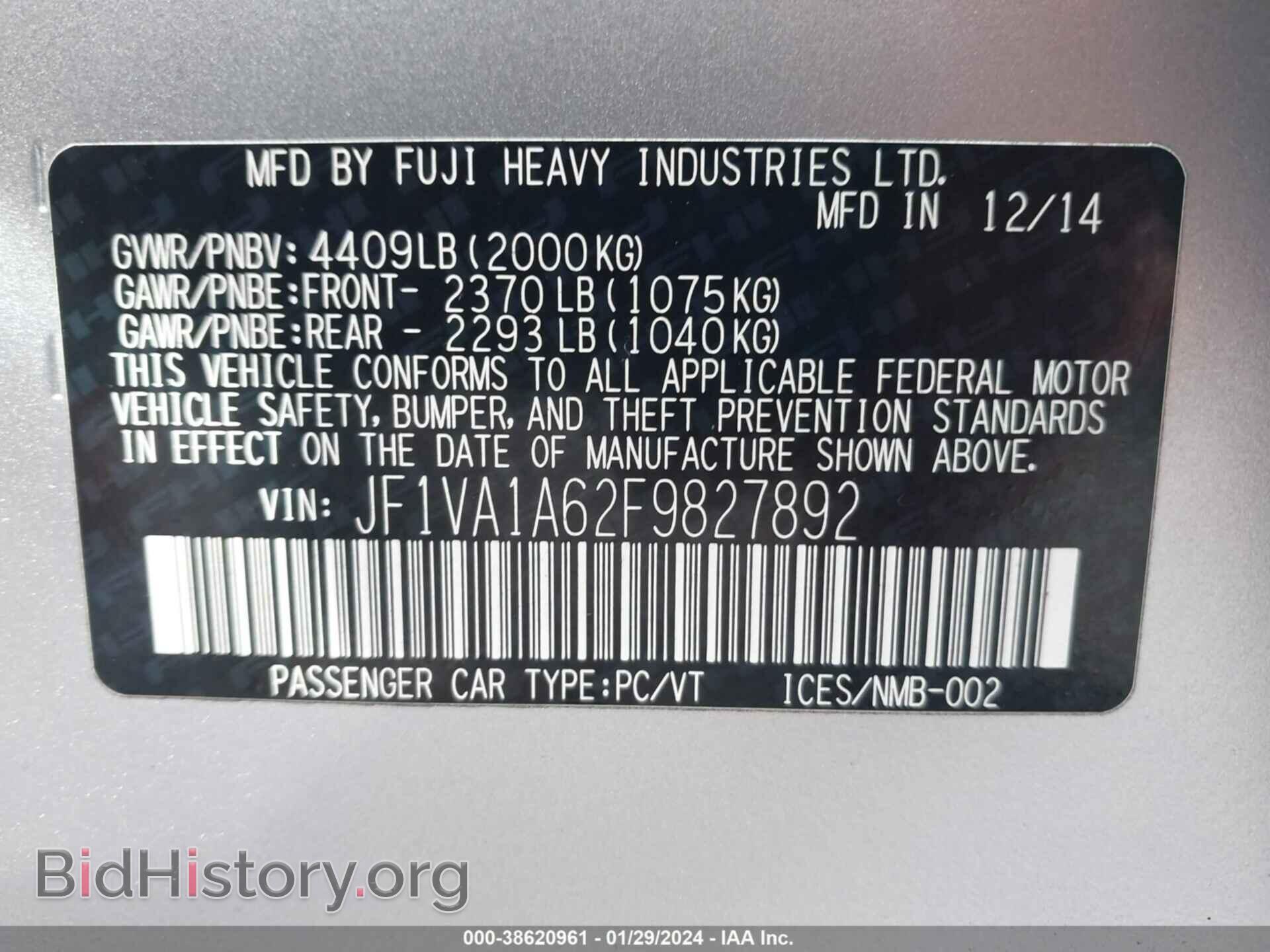 2015 SUBARU WRX - VIN: JF1VA1A62F9827892 - Фото 9