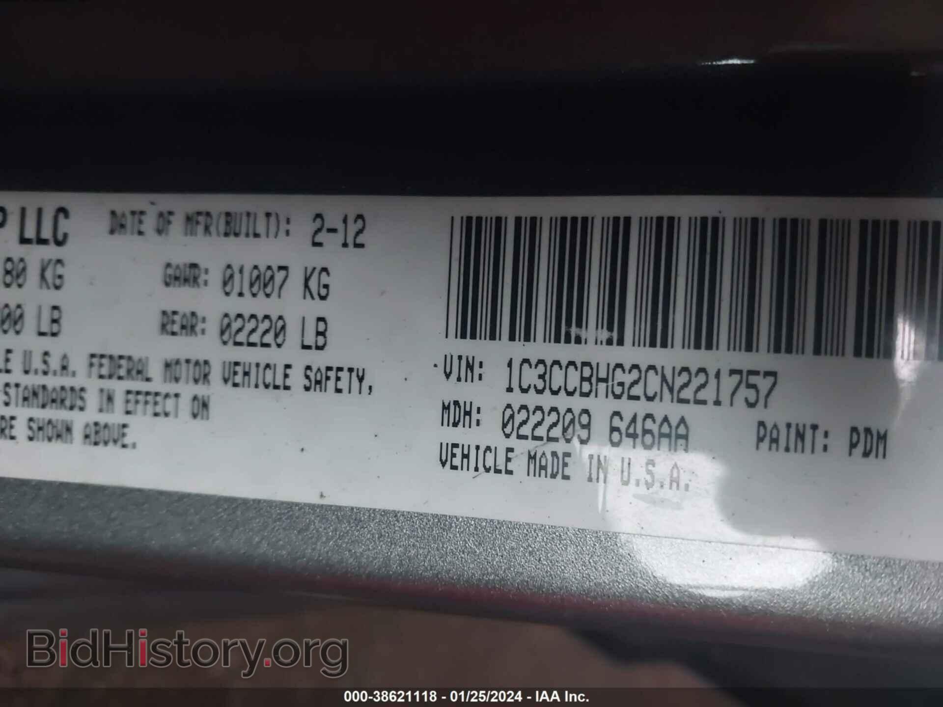 2012 CHRYSLER 200 - VIN: 1C3CCBHG2CN221757 - Фото 9