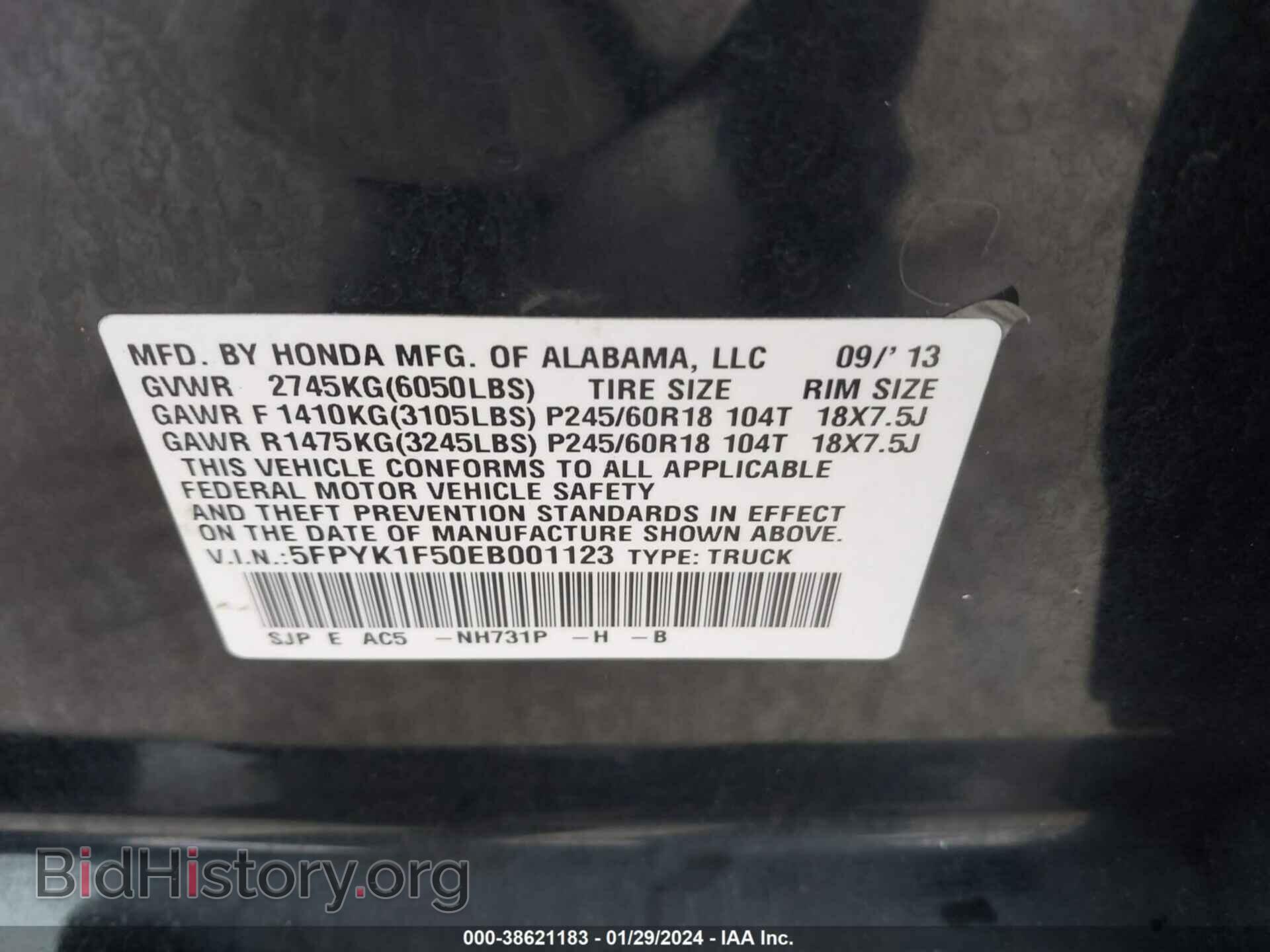 2014 HONDA RIDGELINE - VIN: 5FPYK1F50EB001123 - Фото 9